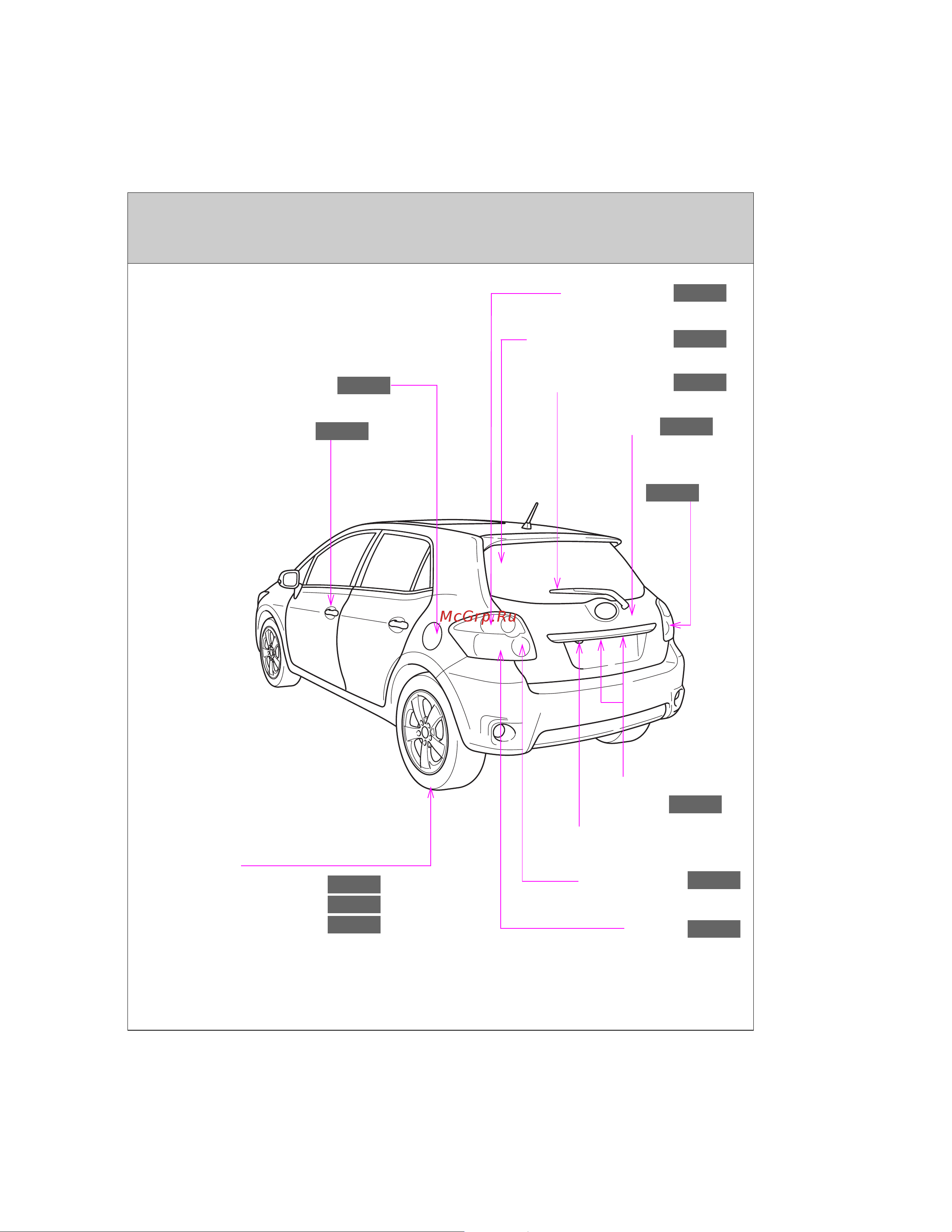 Toyota Auris Hybrid 2006 - 2012 Руководство для владельца PZ49X_12F32_EN онлайн [7/524] 873834