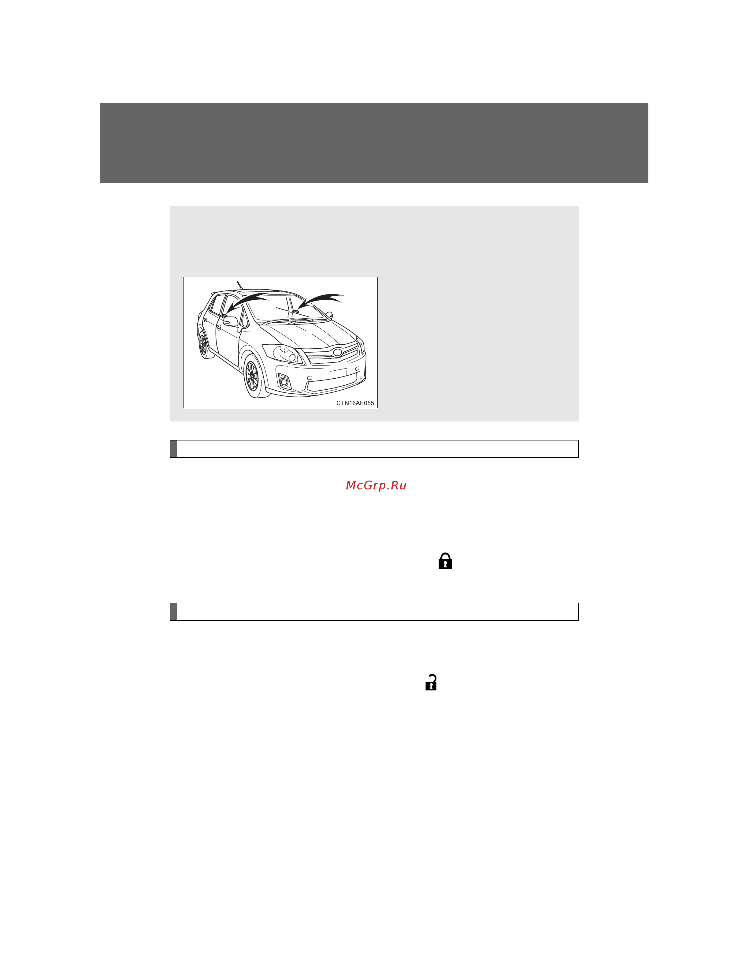 Toyota Auris Hybrid 2006 - 2012 Руководство для владельца PZ49X_12E65_EN онлайн [112/524] 873834