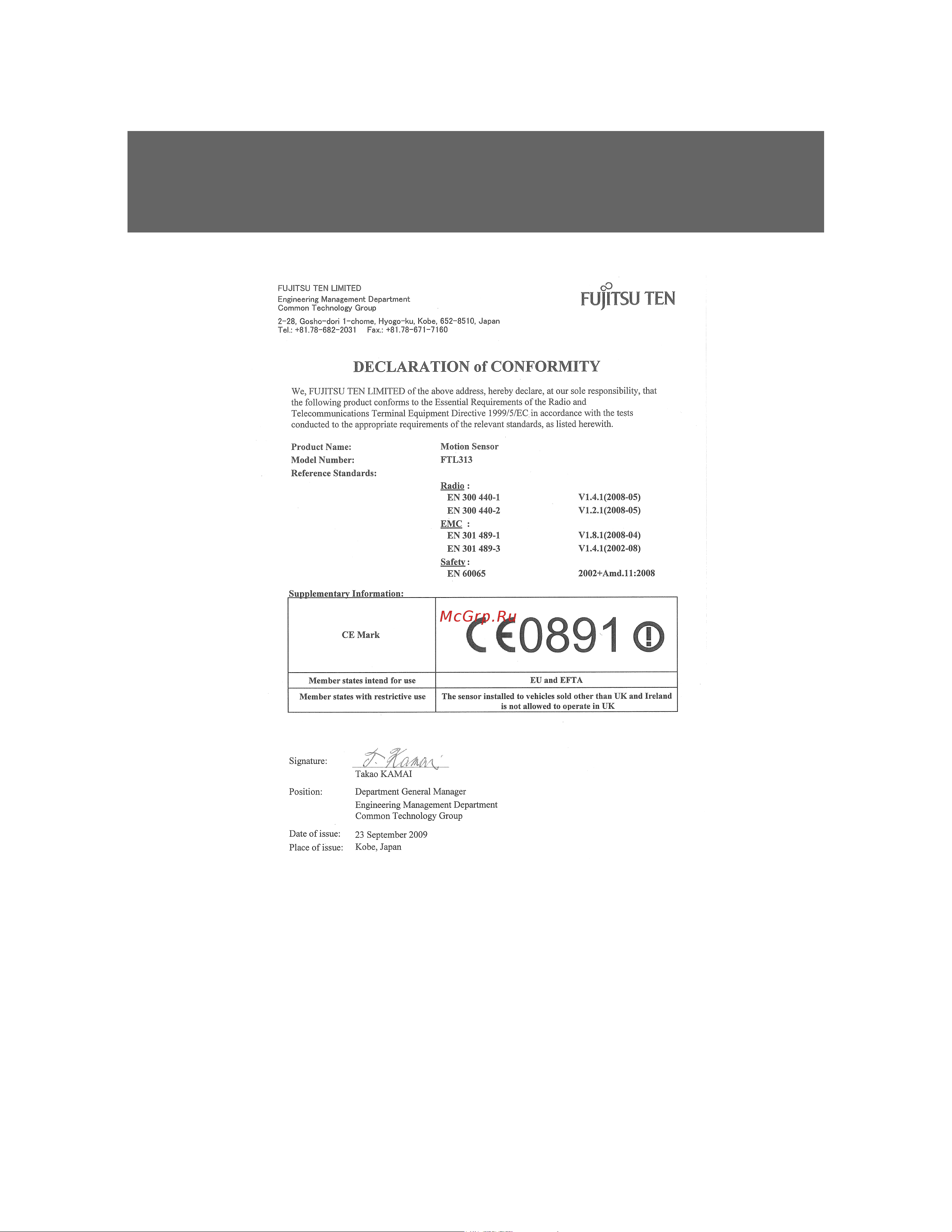 Toyota Auris Hybrid 2006 - 2012 Руководство для владельца PZ49X_12E65_EN онлайн [122/524] 873834