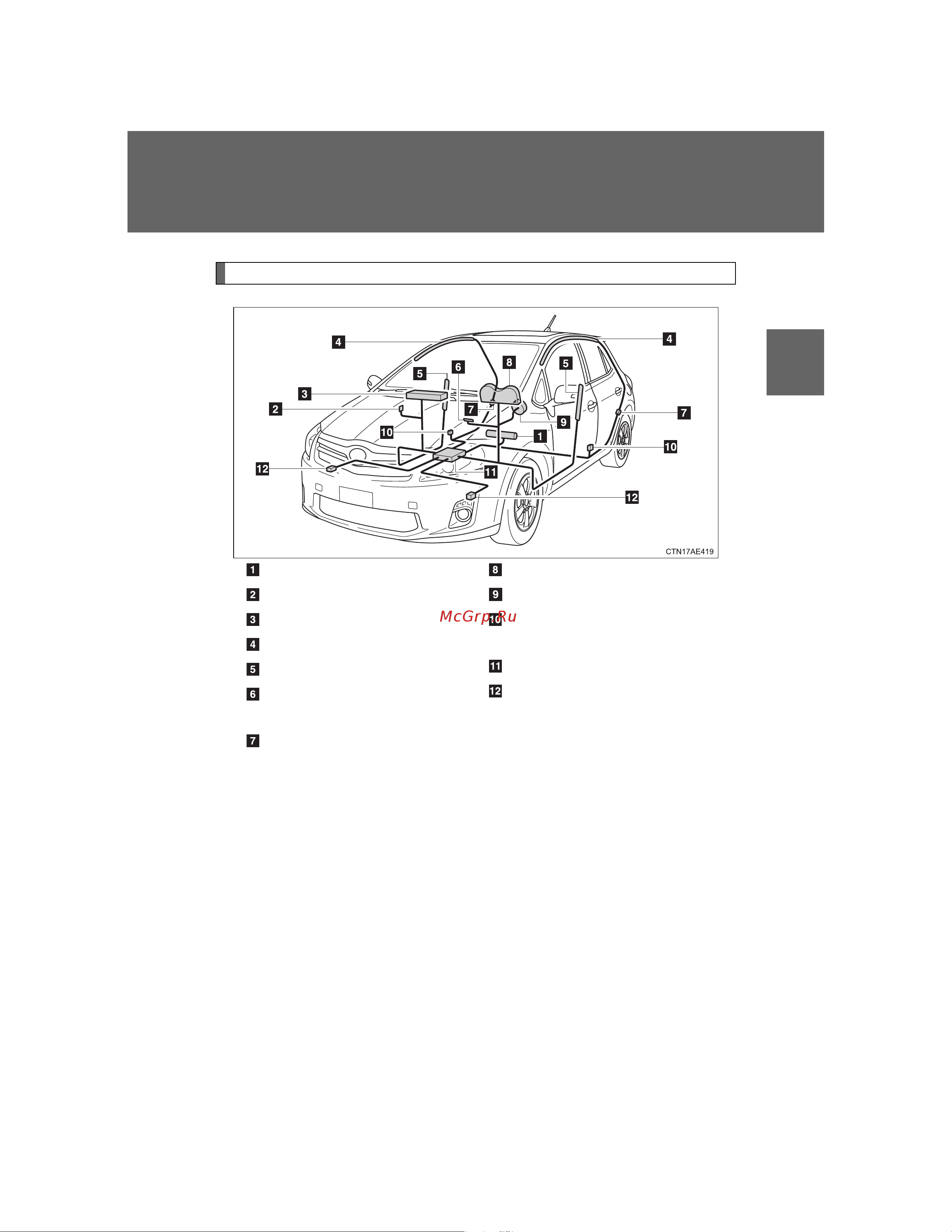 Toyota Auris Hybrid 2006 - 2012 Руководство для владельца PZ49X_12E65_EN онлайн [129/524] 873834