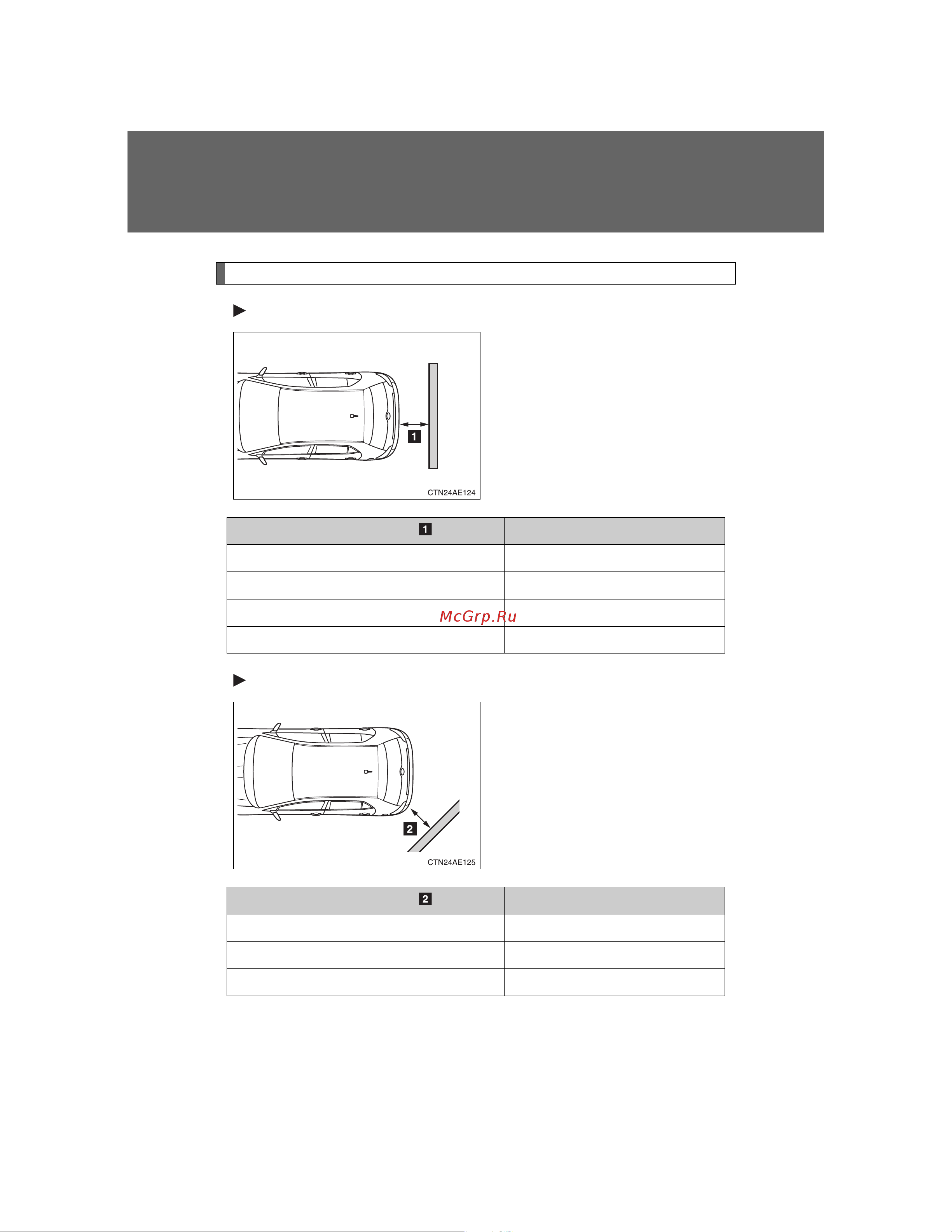 Toyota Auris Hybrid 2006 - 2012 Руководство для владельца PZ49X_12E65_EN онлайн [222/524] 873834