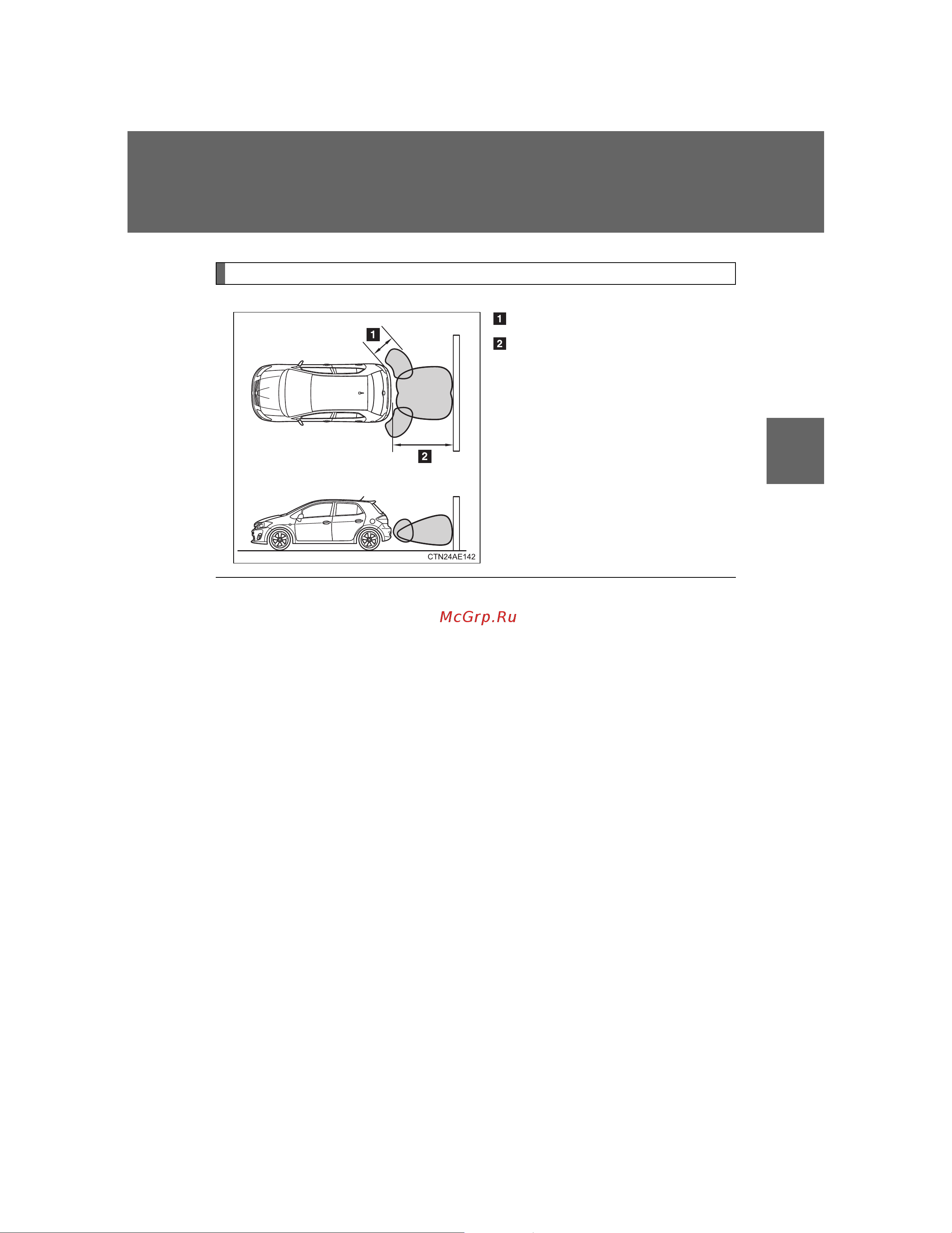 Toyota Auris Hybrid 2006 - 2012 Руководство для владельца PZ49X_12E65_EN онлайн [223/524] 873834