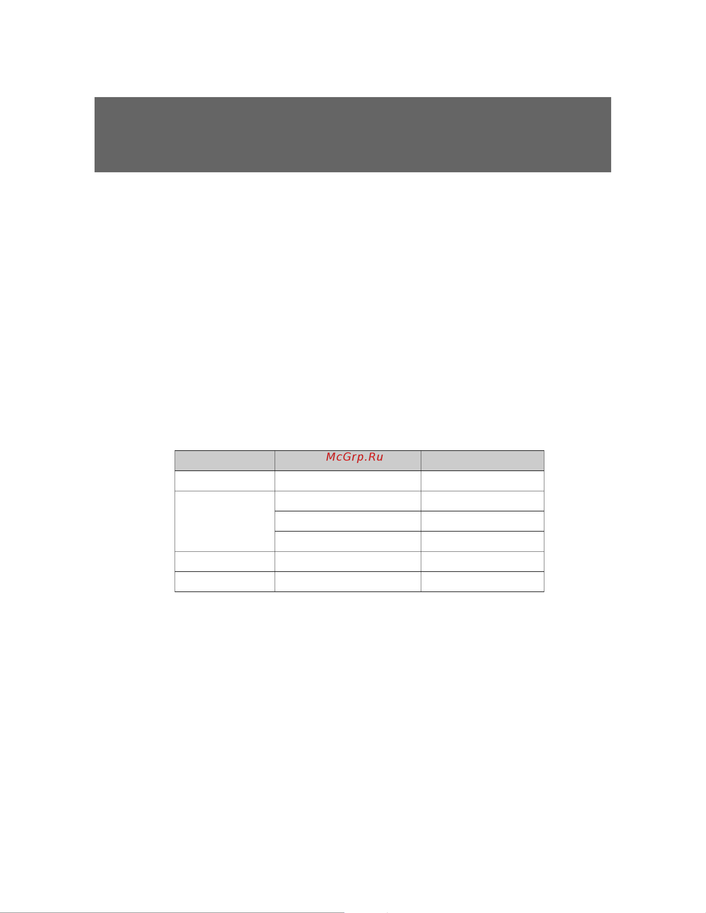 Toyota Auris Hybrid 2006 - 2012 Руководство для владельца PZ49X_12E65_EN онлайн [278/524] 873834