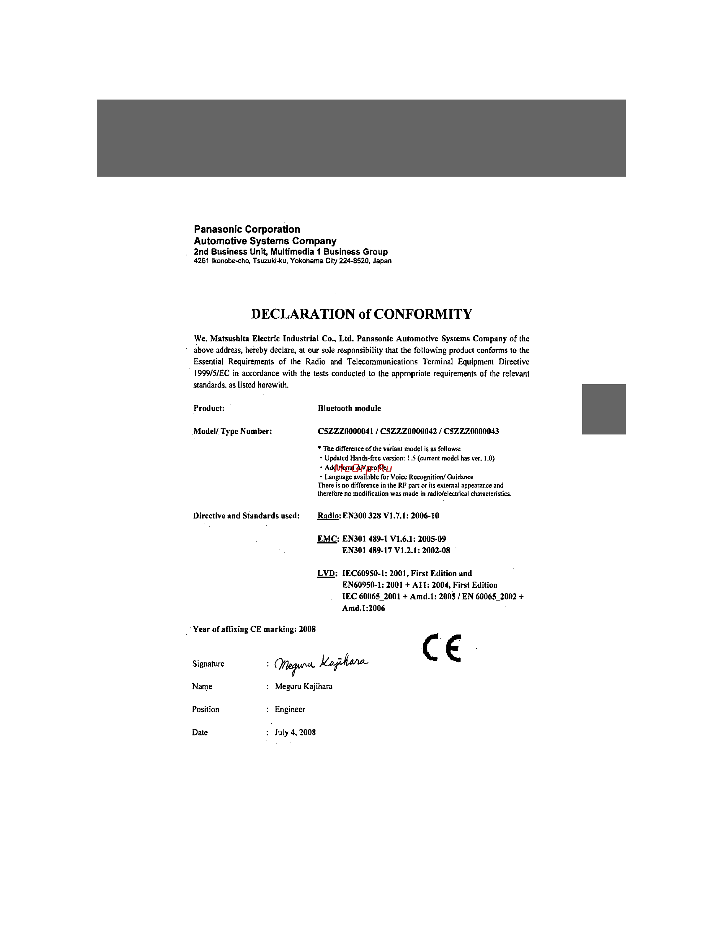 Toyota Auris Hybrid 2006 - 2012 Руководство для владельца PZ49X_12E65_EN онлайн [297/524] 873834