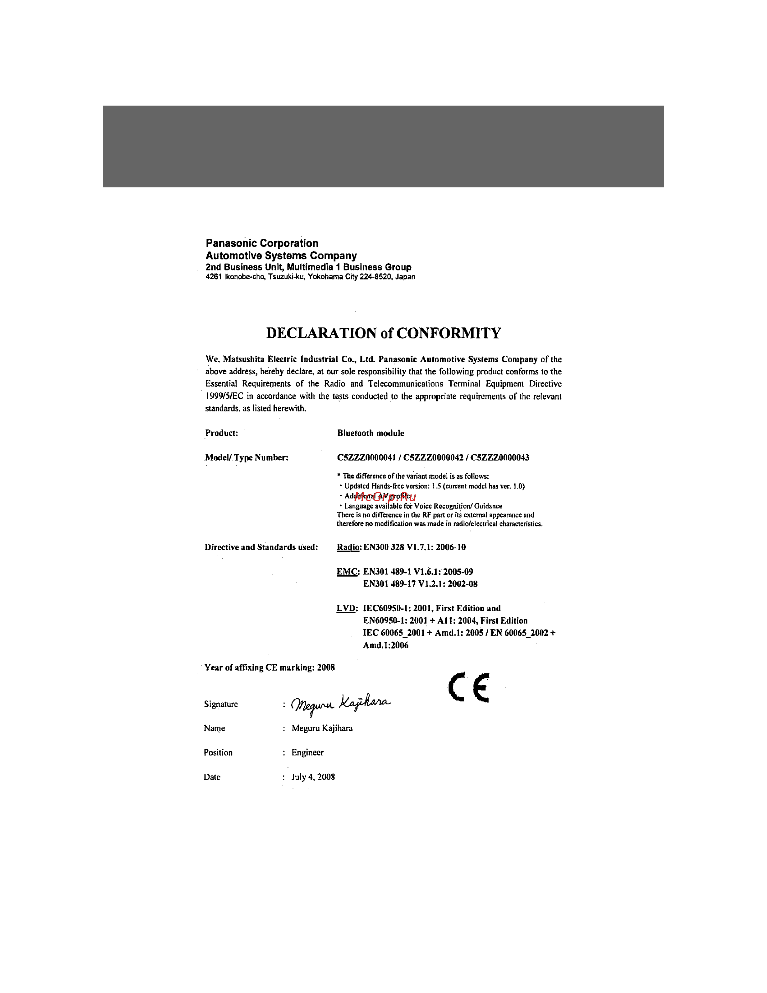 Toyota Auris Hybrid 2006 - 2012 Руководство для владельца PZ49X_12E65_EN онлайн [312/524] 873834