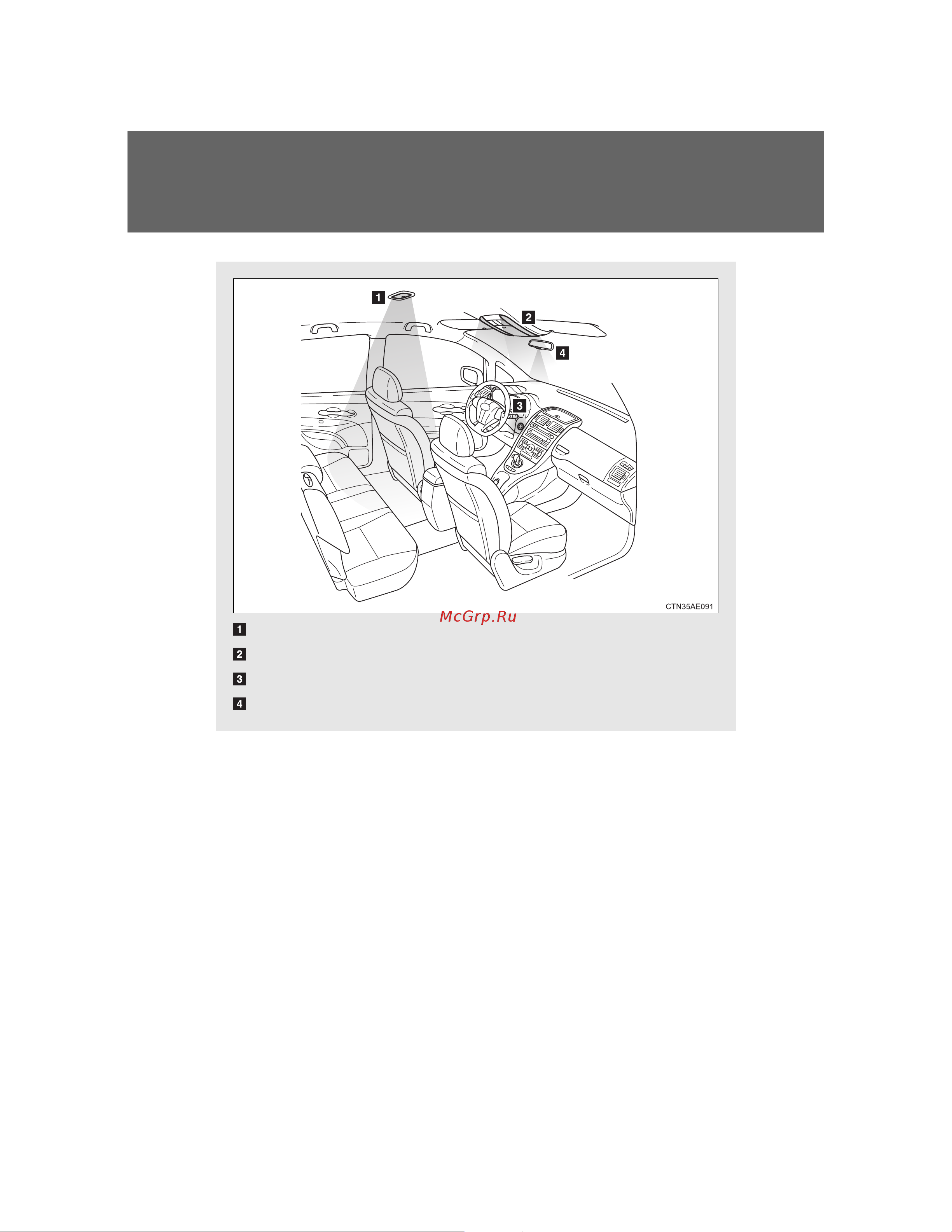 Toyota Auris Hybrid 2006 - 2012 Руководство для владельца PZ49X_12E65_EN онлайн [336/524] 873834