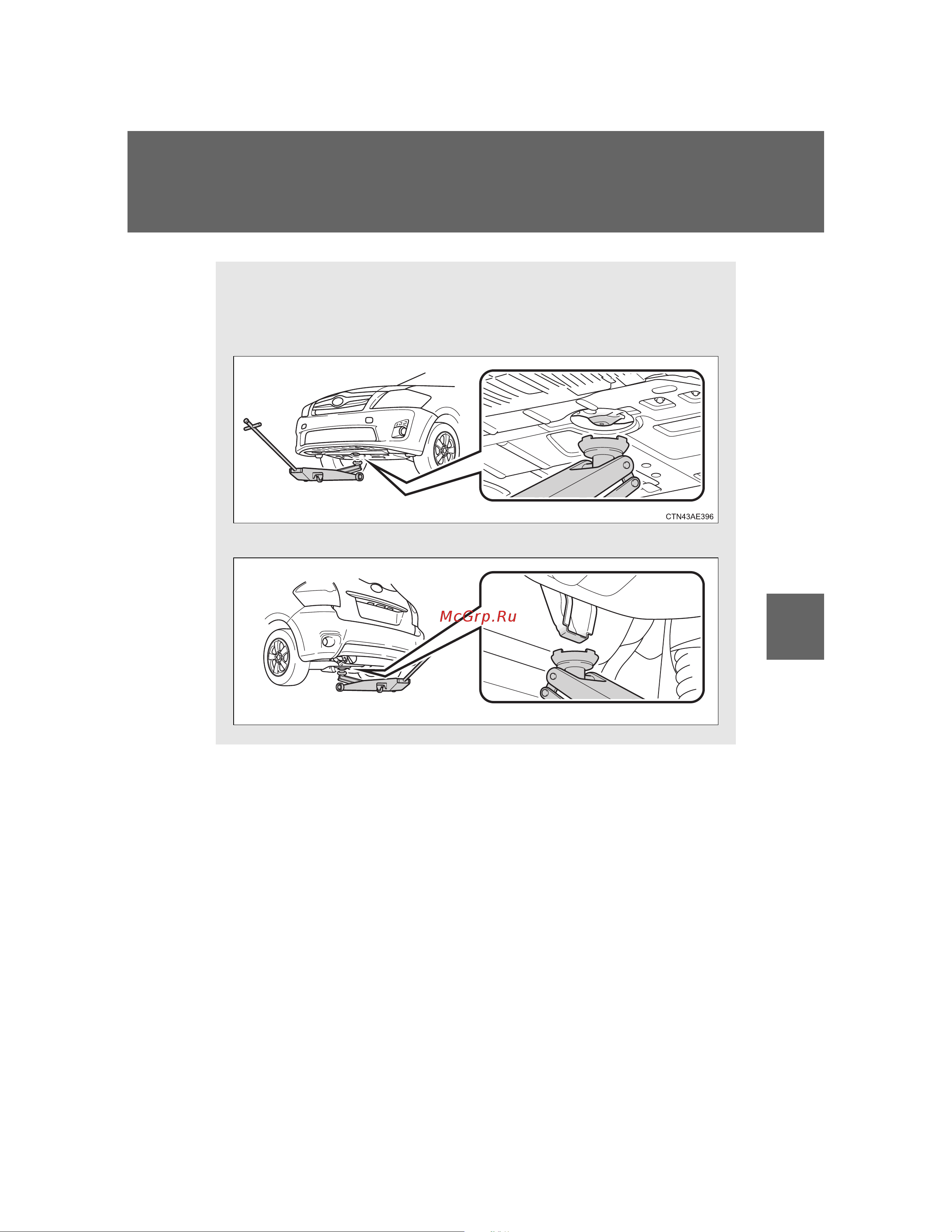 Toyota Auris Hybrid 2006 - 2012 Руководство для владельца PZ49X_12E65_EN онлайн [371/524] 873834