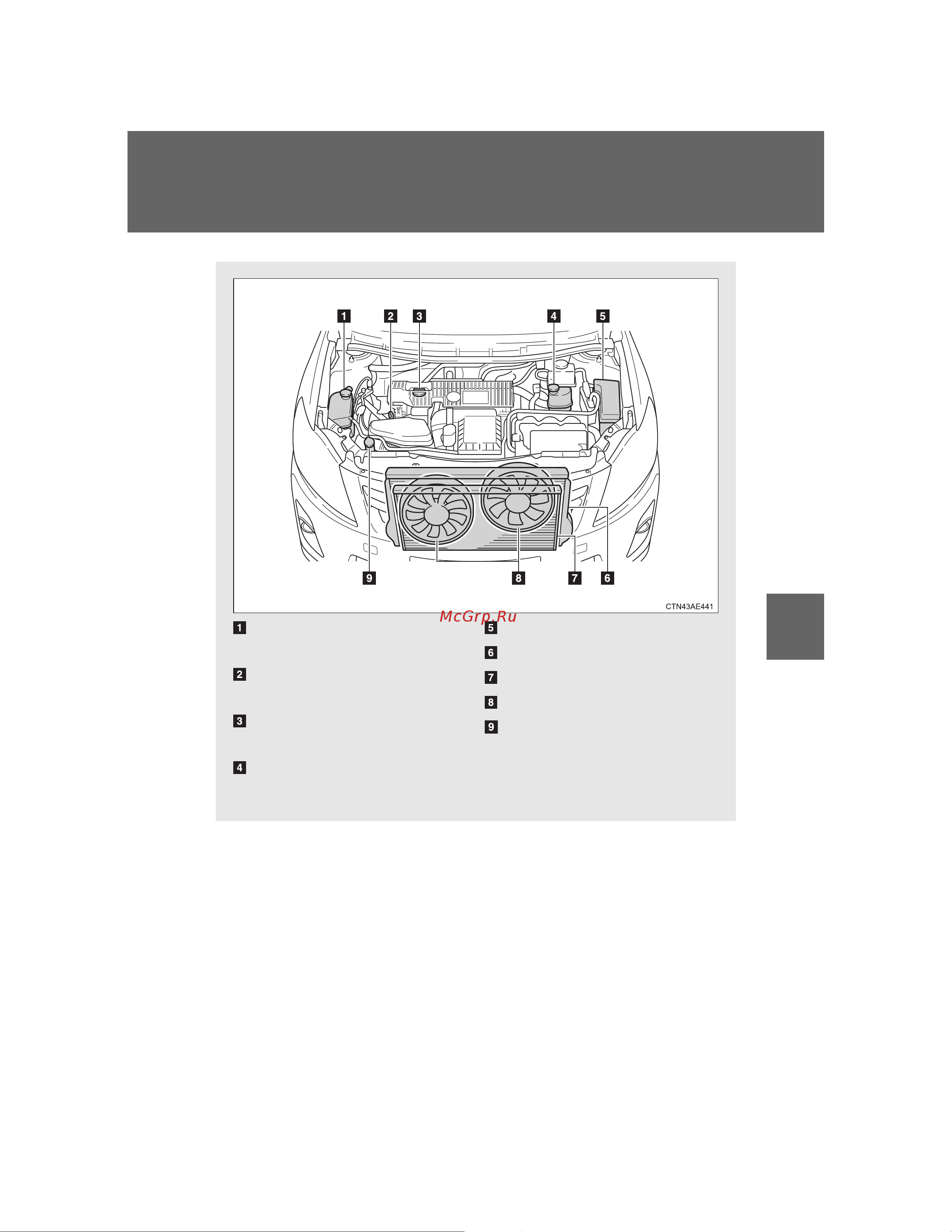 Toyota Auris Hybrid 2006 - 2012 Руководство для владельца PZ49X_12E65_EN онлайн [373/524] 873834