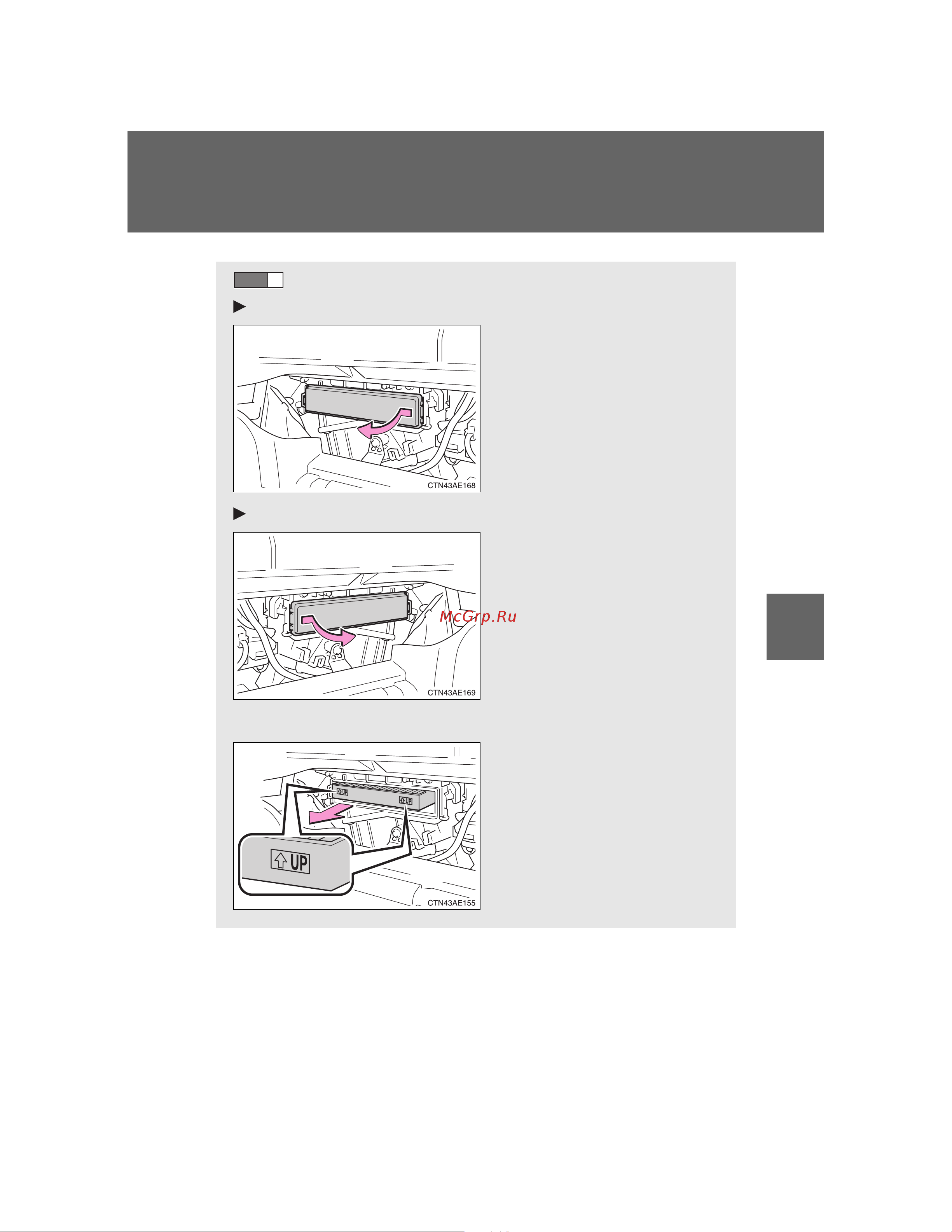 Toyota Auris Hybrid 2006 - 2012 Руководство для владельца PZ49X_12E65_EN онлайн [395/524] 873834