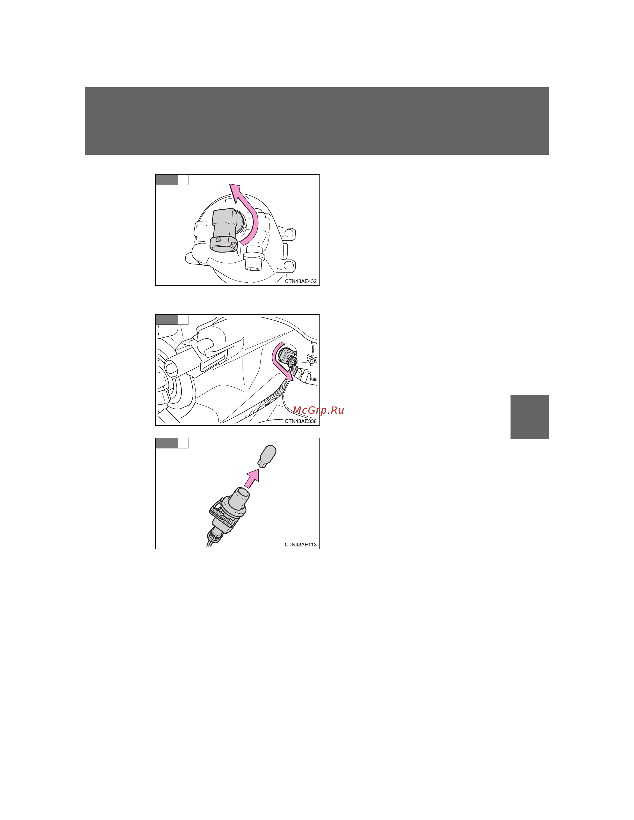 Toyota Auris Hybrid 2006 - 2012 Руководство для владельца PZ49X_12E65_EN онлайн [415/524] 873834