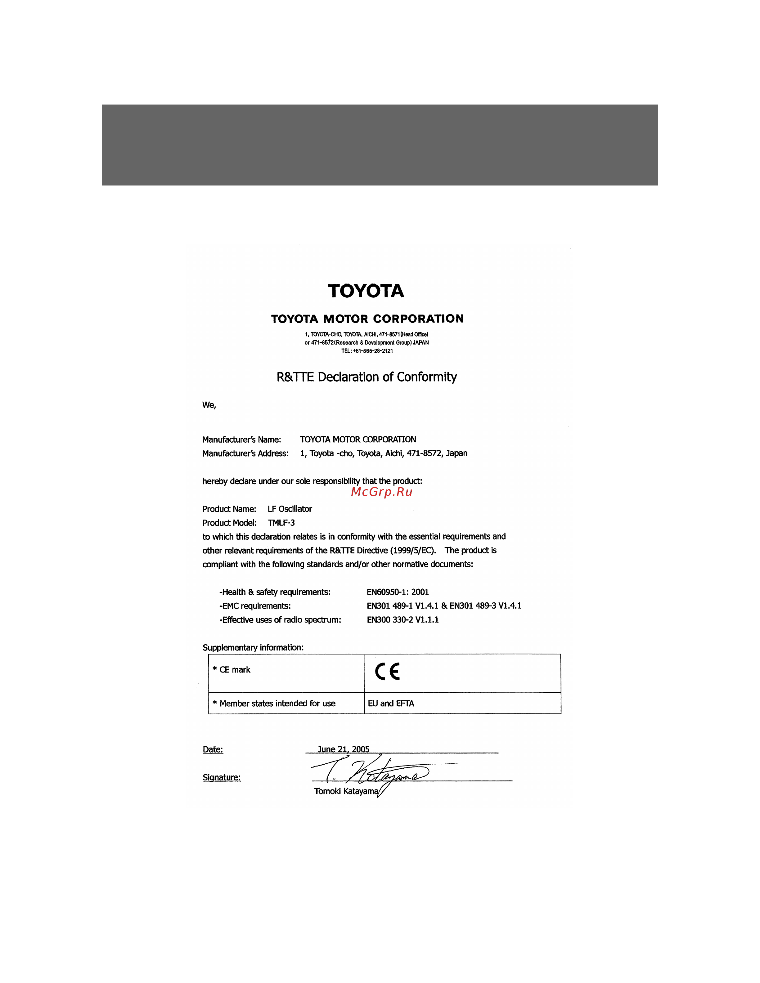 Toyota Auris Hybrid 2006 - 2012 Руководство для владельца PZ49X_12E65_EN онлайн [52/524] 873834