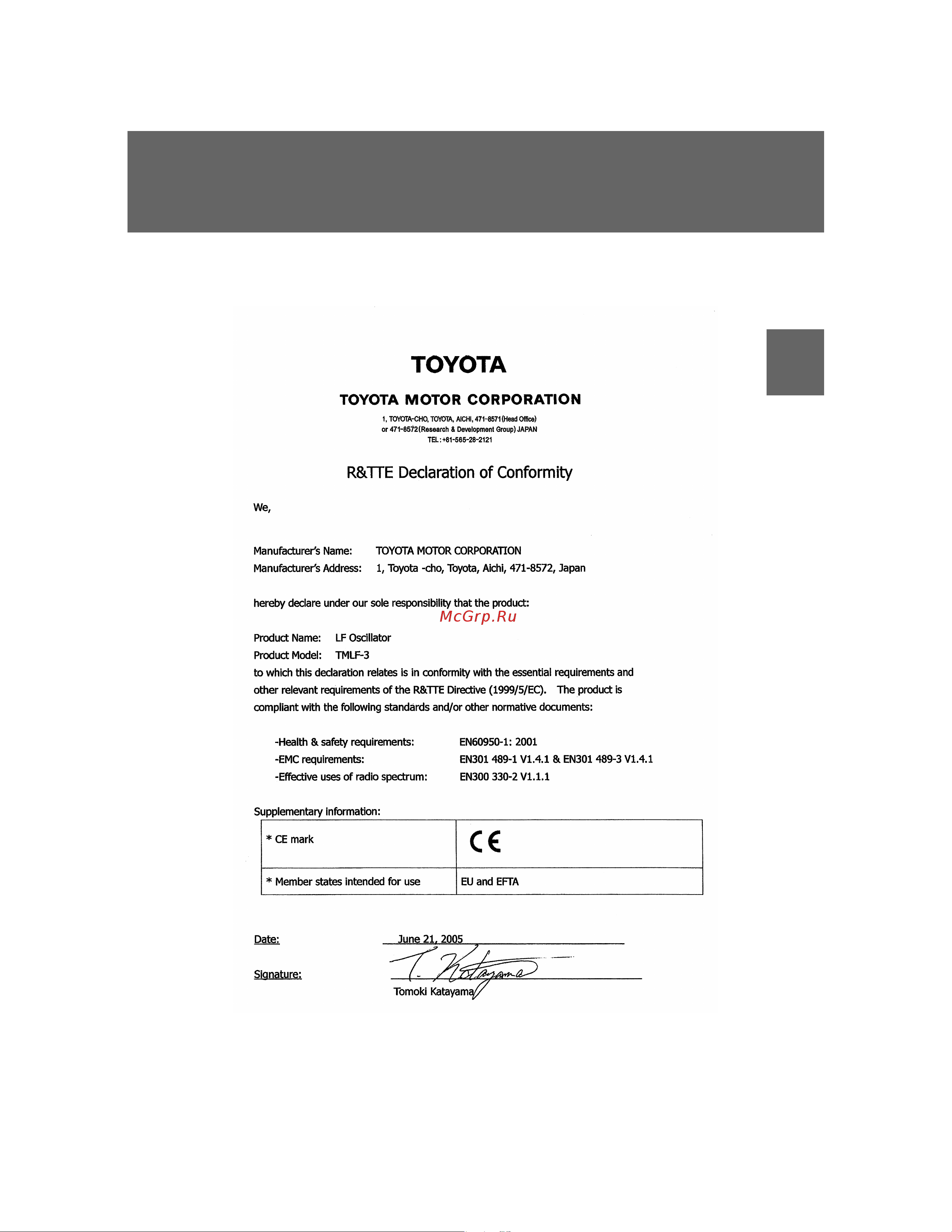 Toyota Auris Hybrid 2006 - 2012 Руководство для владельца PZ49X_12E65_EN онлайн [63/524] 873834