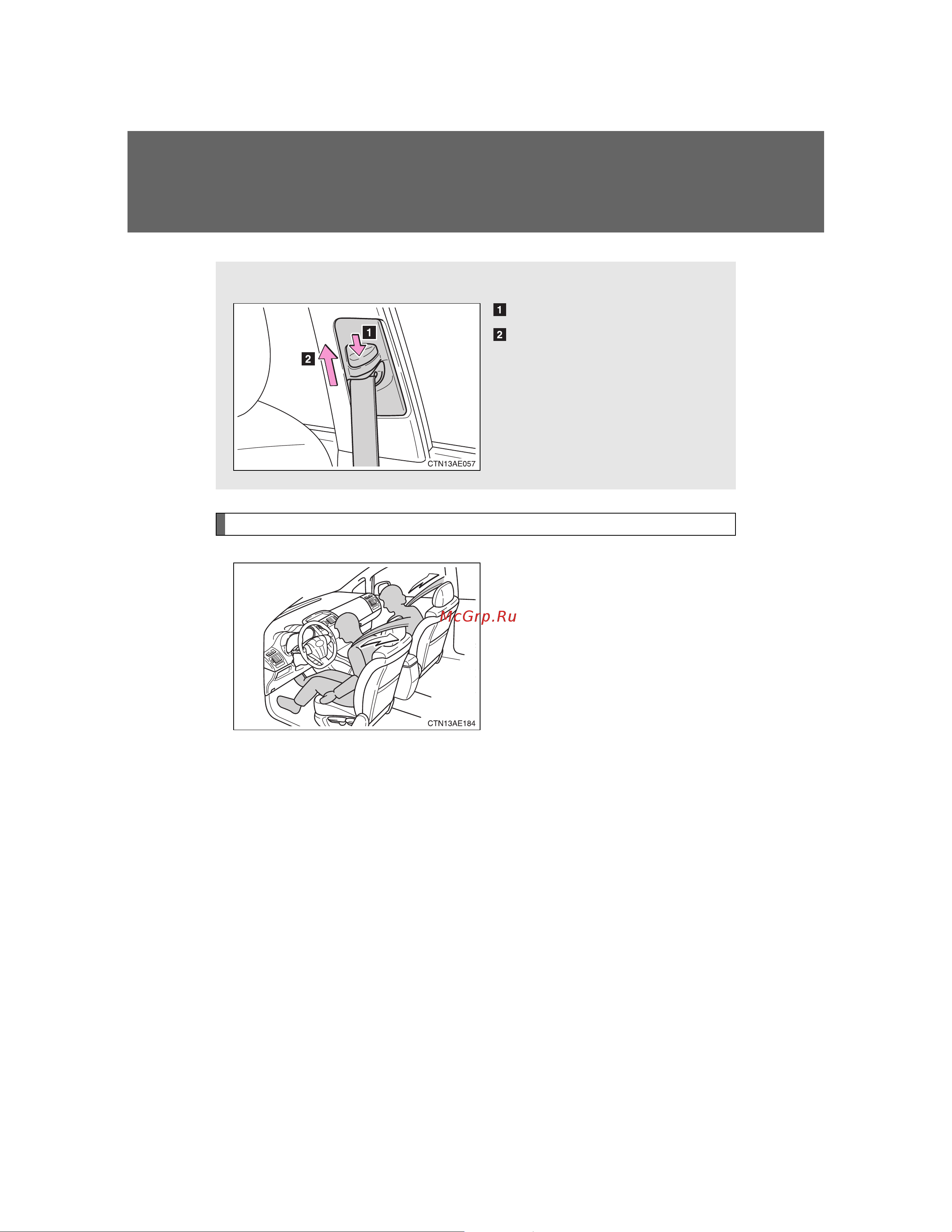 Toyota Auris Hybrid 2006 - 2012 Руководство для владельца PZ49X_12E65_EN онлайн [86/524] 873834