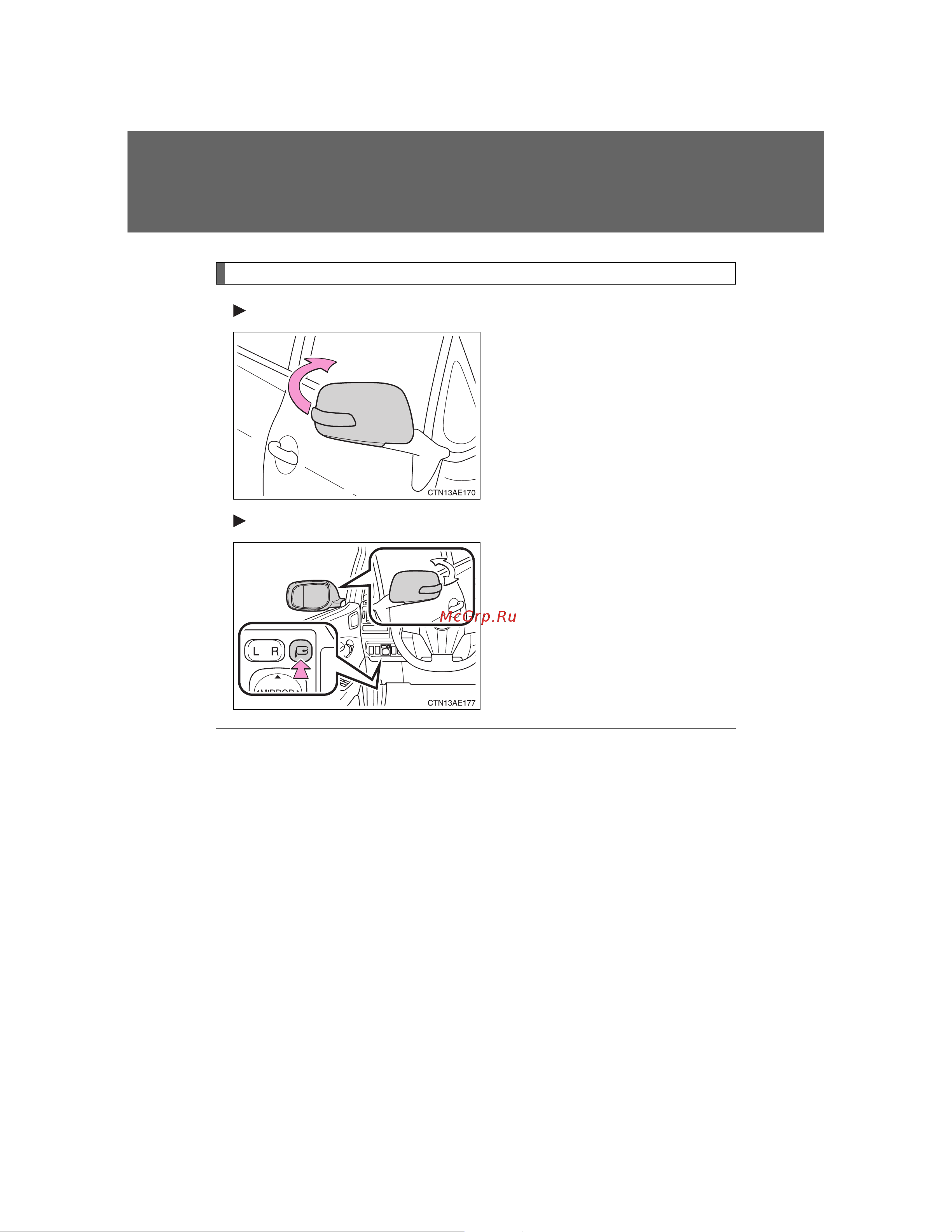 Toyota Auris Hybrid 2006 - 2012 Руководство для владельца PZ49X_12E65_EN онлайн [94/524] 873834