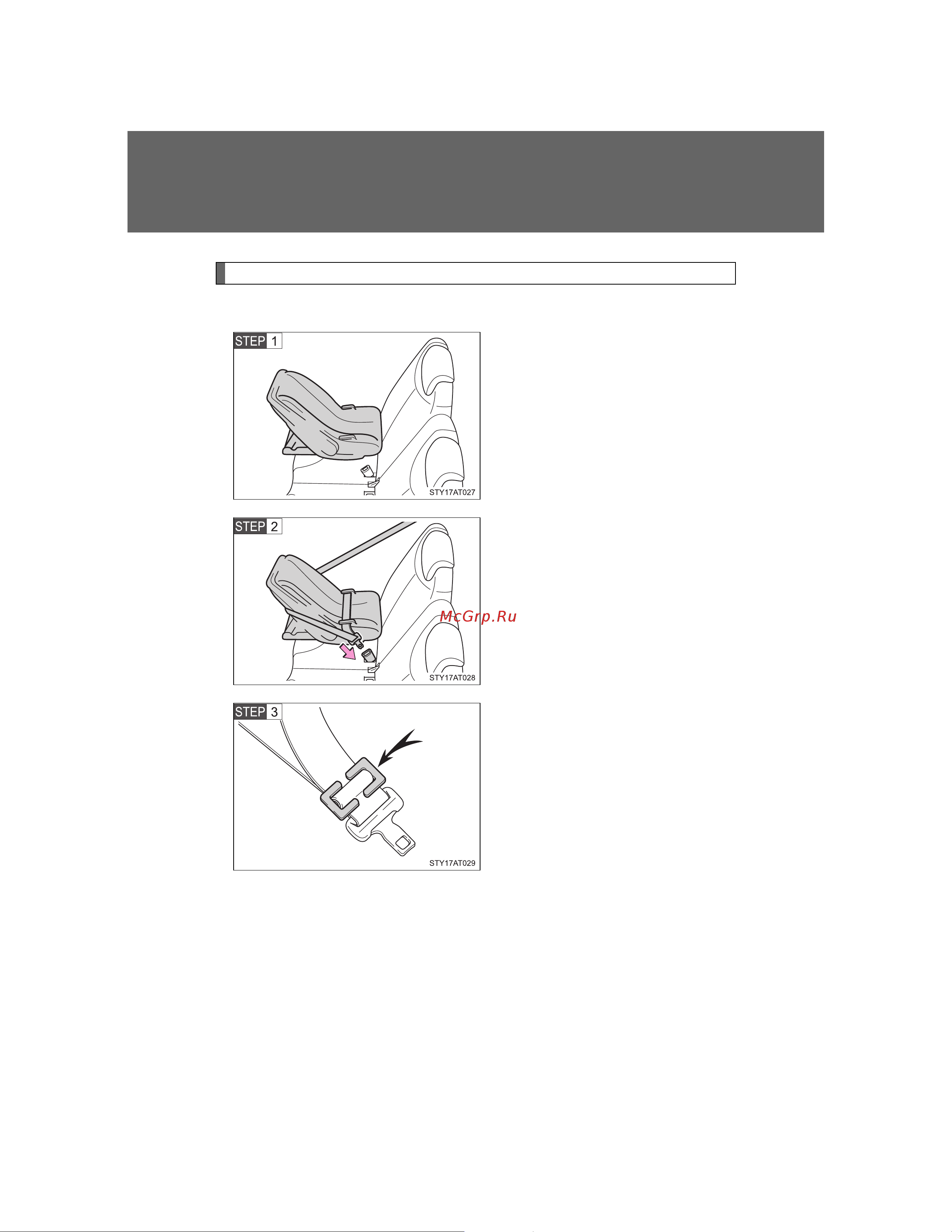 Toyota Aygo 2005 - 2014 Руководство для владельца PZ49X_99G80_EN онлайн [104/372] 873843
