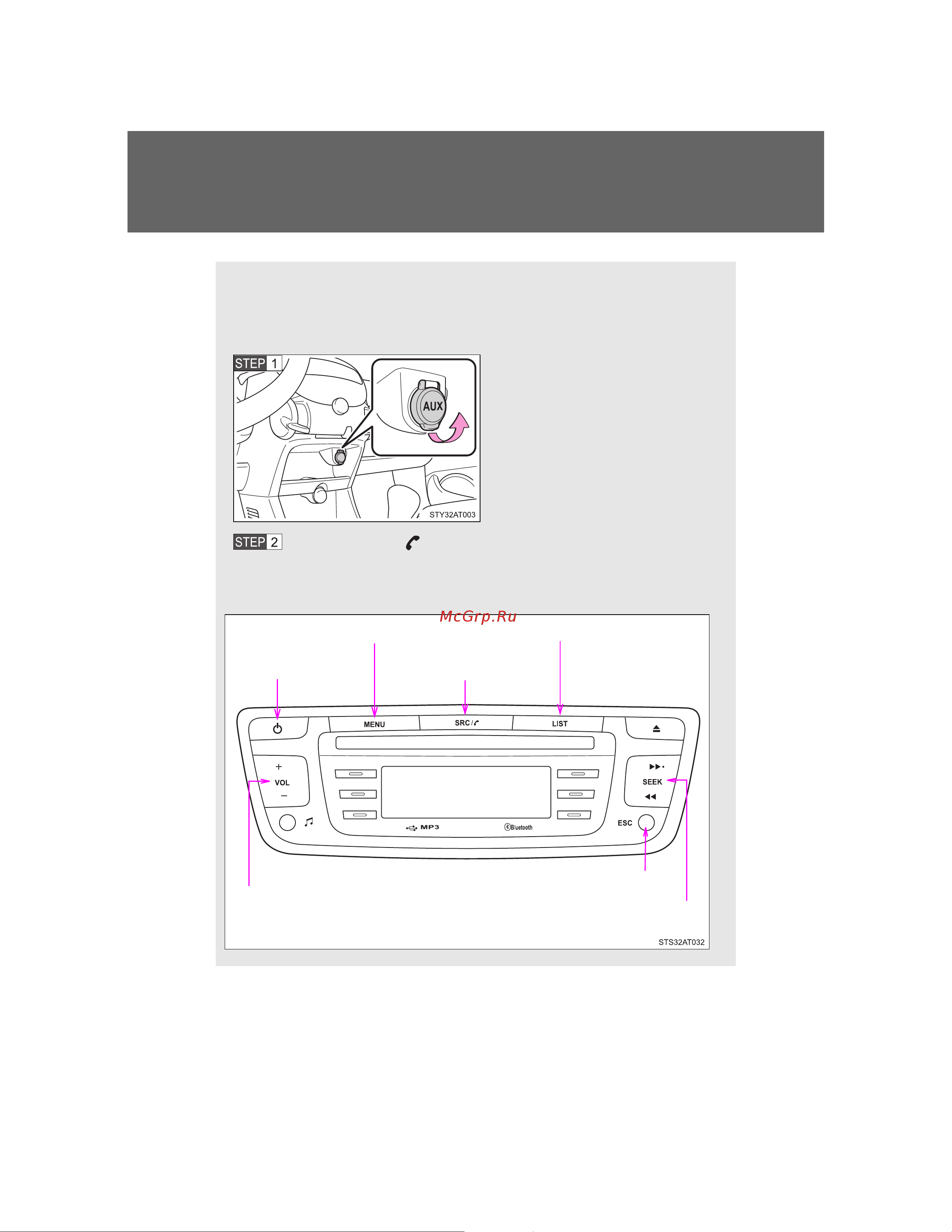 Toyota Aygo 2005 - 2014 Руководство для владельца PZ49X_99G80_EN онлайн [202/372] 873843