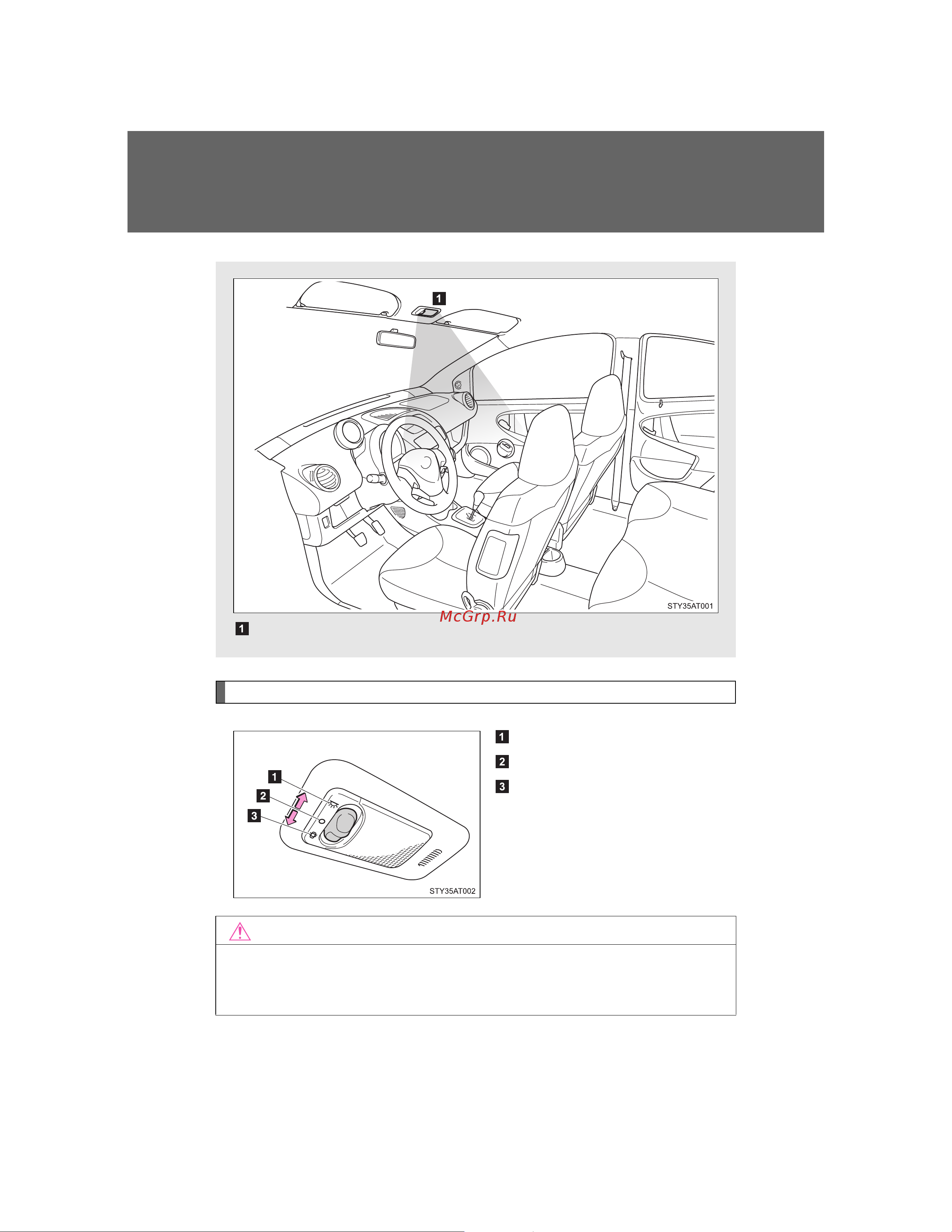 Toyota Aygo 2005 - 2014 Руководство для владельца PZ49X_99G80_EN онлайн [228/372] 873843