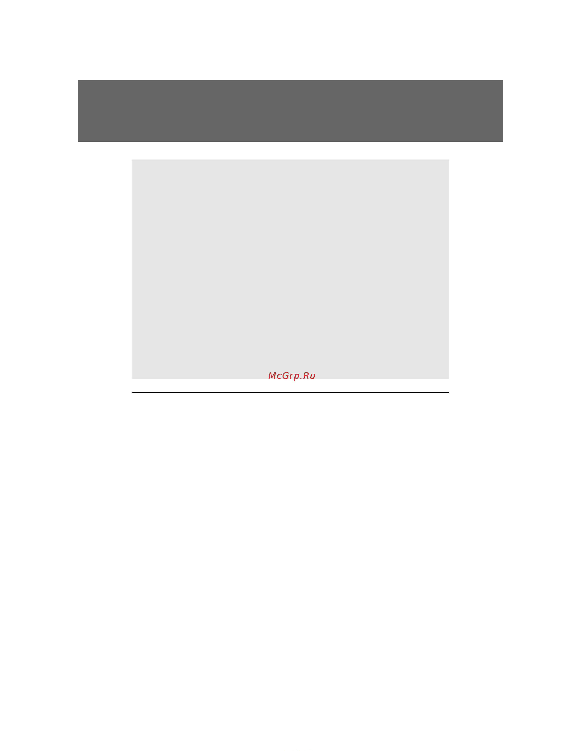 Toyota Aygo 2005 - 2014 Руководство для владельца PZ49X_99G80_EN онлайн [242/372] 873843