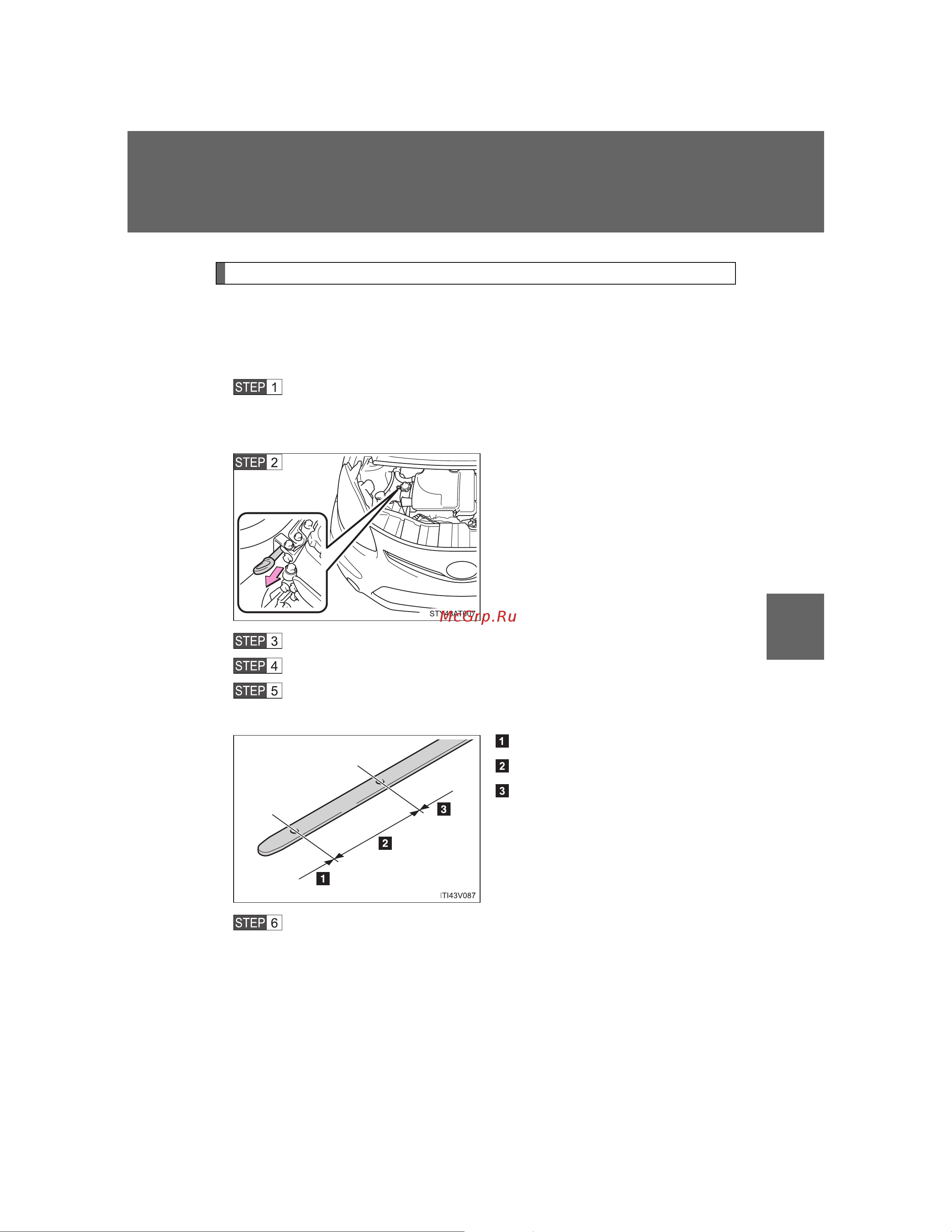 Toyota Aygo 2005 - 2014 Руководство для владельца PZ49X_99G80_EN онлайн [261/372] 873843
