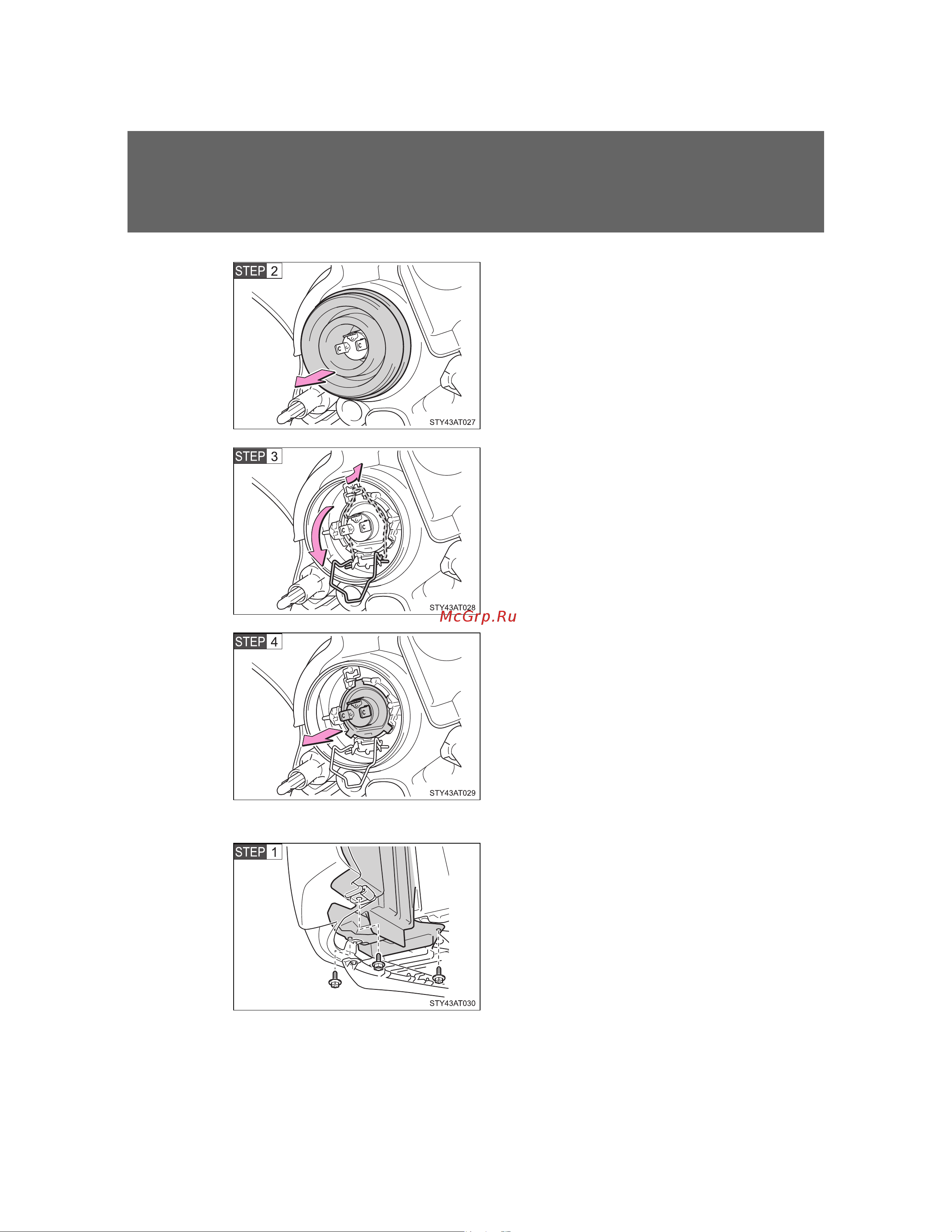 Toyota Aygo 2005 - 2014 Руководство для владельца PZ49X_99G80_EN онлайн [294/372] 873843