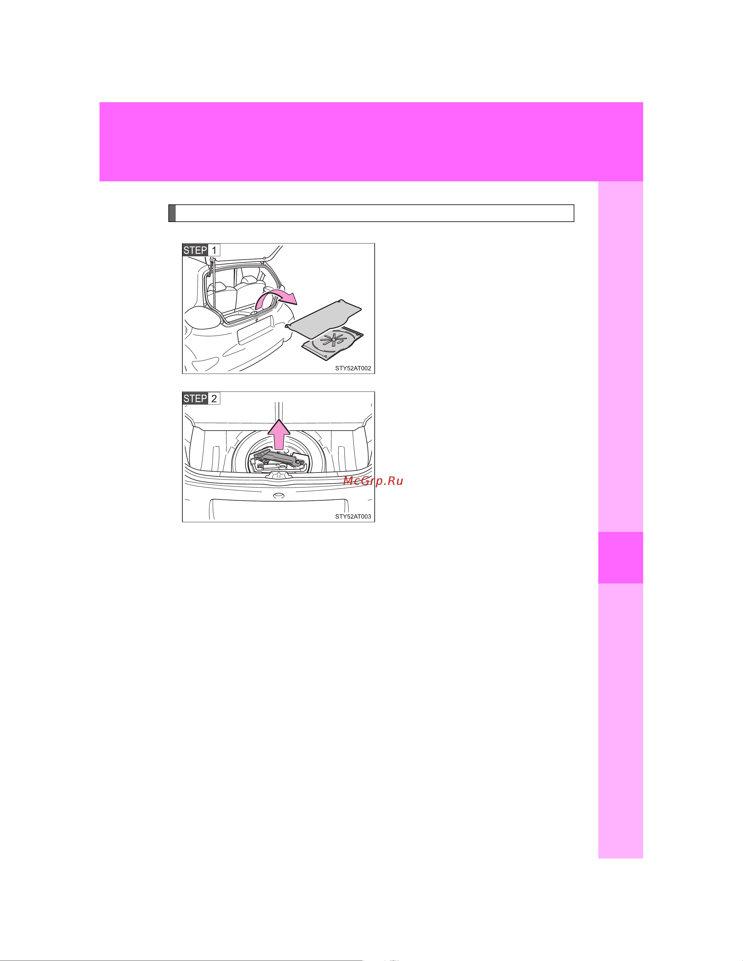Toyota Aygo 2005 - 2014 Руководство для владельца PZ49X_99G80_EN онлайн [319/372] 873843