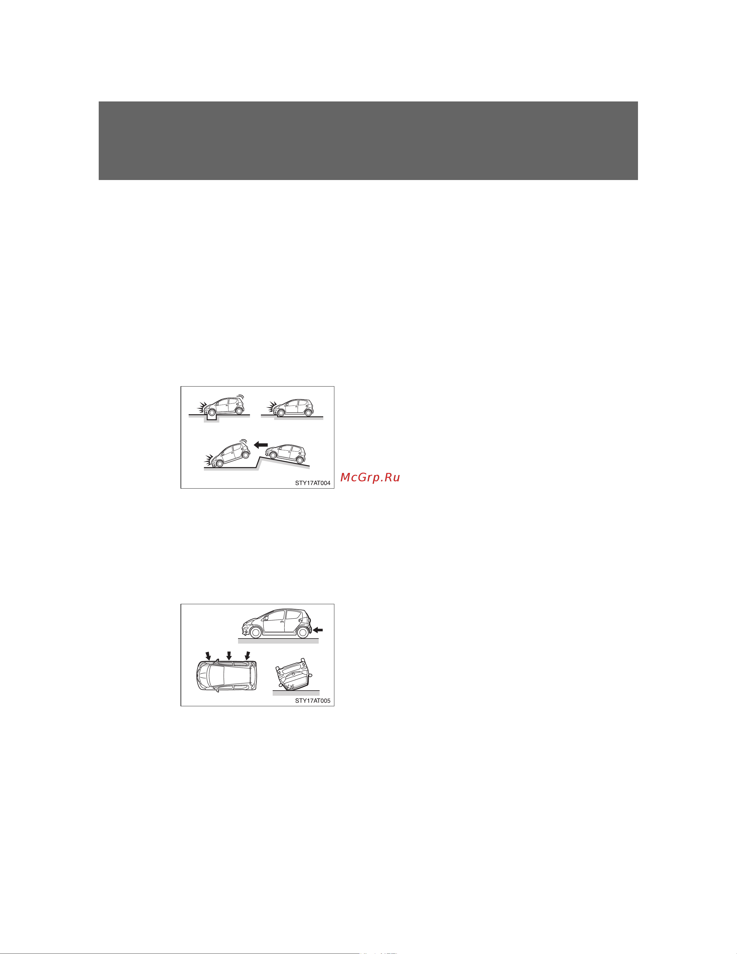 Toyota Aygo 2005 - 2014 Руководство для владельца PZ49X_99G80_EN онлайн [82/372] 873843
