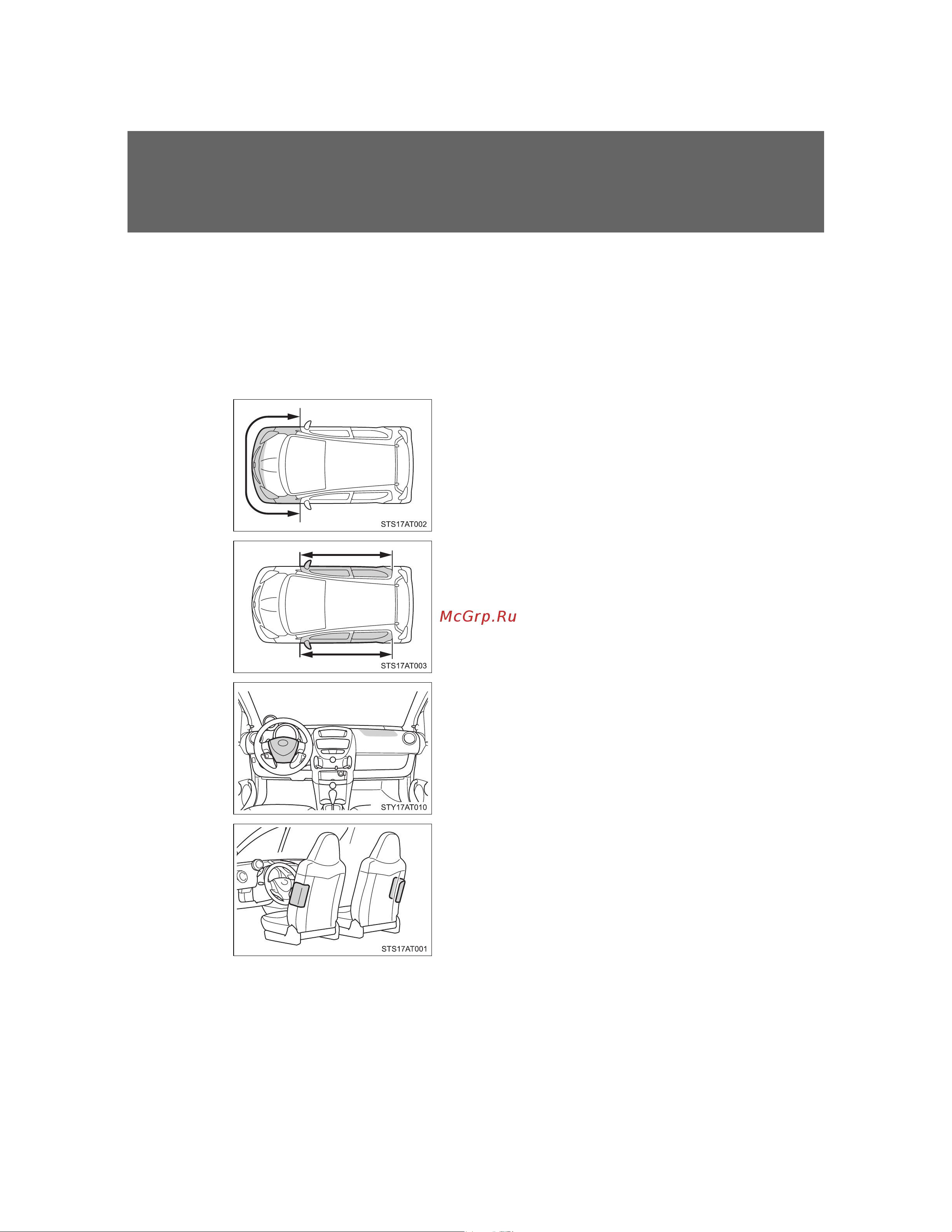 Toyota Aygo 2005 - 2014 Руководство для владельца PZ49X_99G80_EN онлайн [84/372] 873843