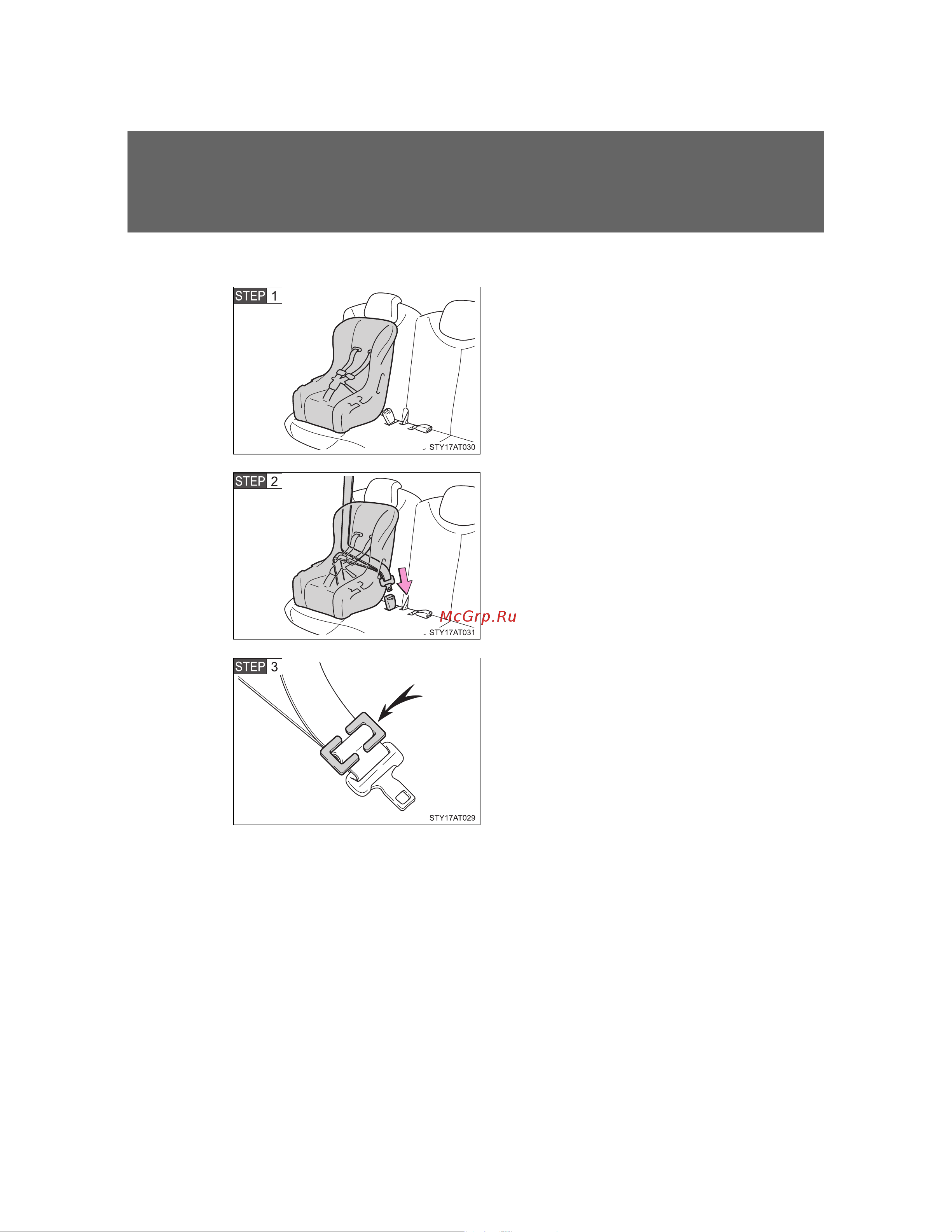 Toyota Aygo 2005 - 2014 Руководство для владельца PZ49X_99E96_EN онлайн [108/368] 873843