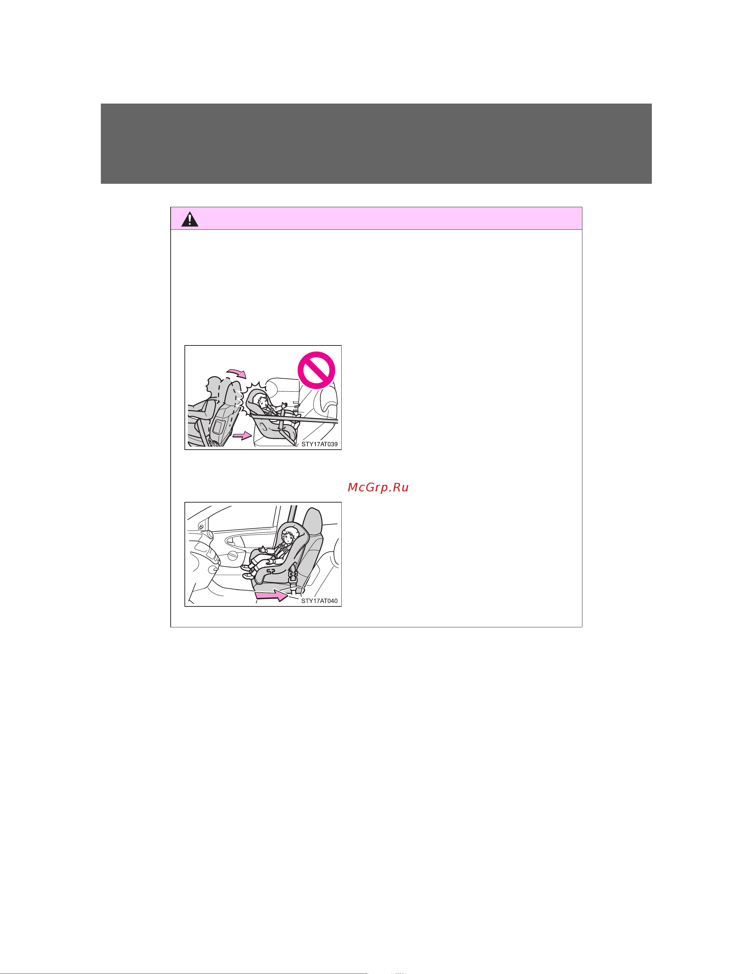Toyota Aygo 2005 - 2014 Руководство для владельца PZ49X_99E96_EN онлайн [112/368] 873843