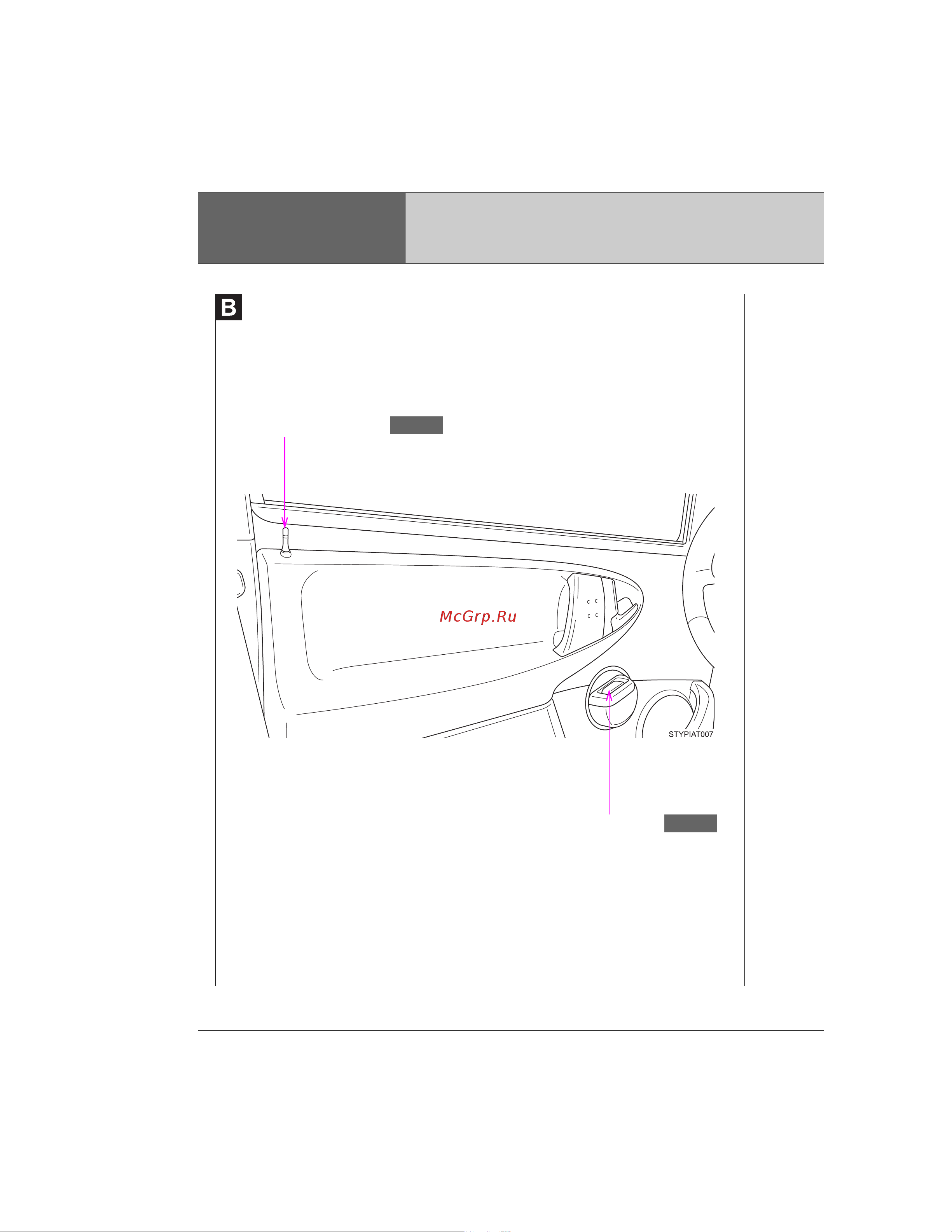 Toyota Aygo 2005 - 2014 Руководство для владельца PZ49X_99E96_EN онлайн [12/368] 873843