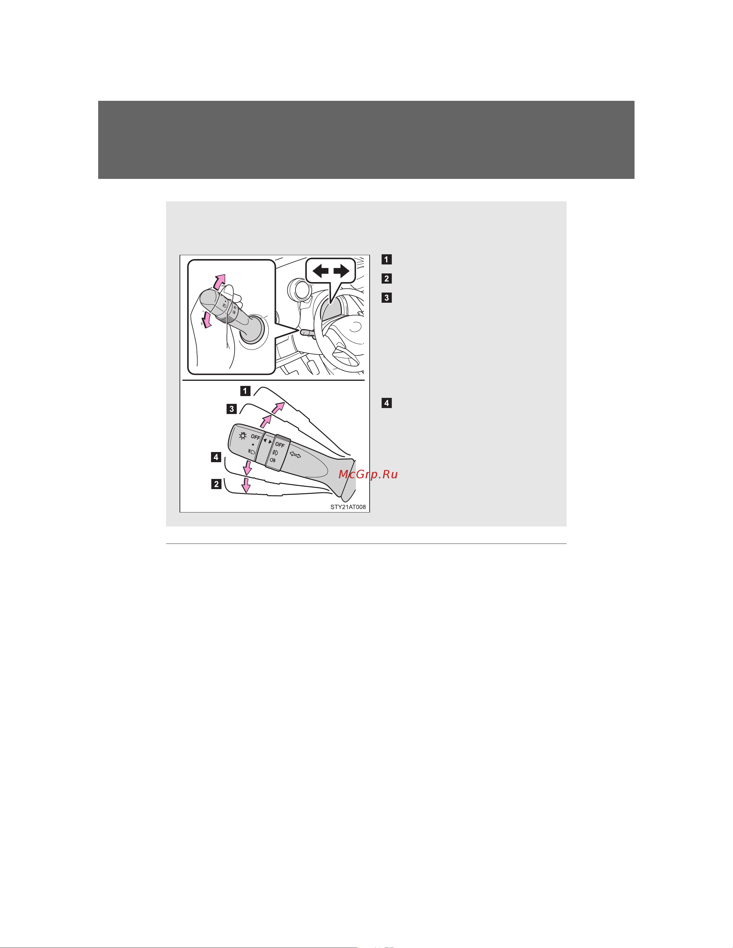 Toyota Aygo 2005 - 2014 Руководство для владельца PZ49X_99E96_EN онлайн [140/368] 873843