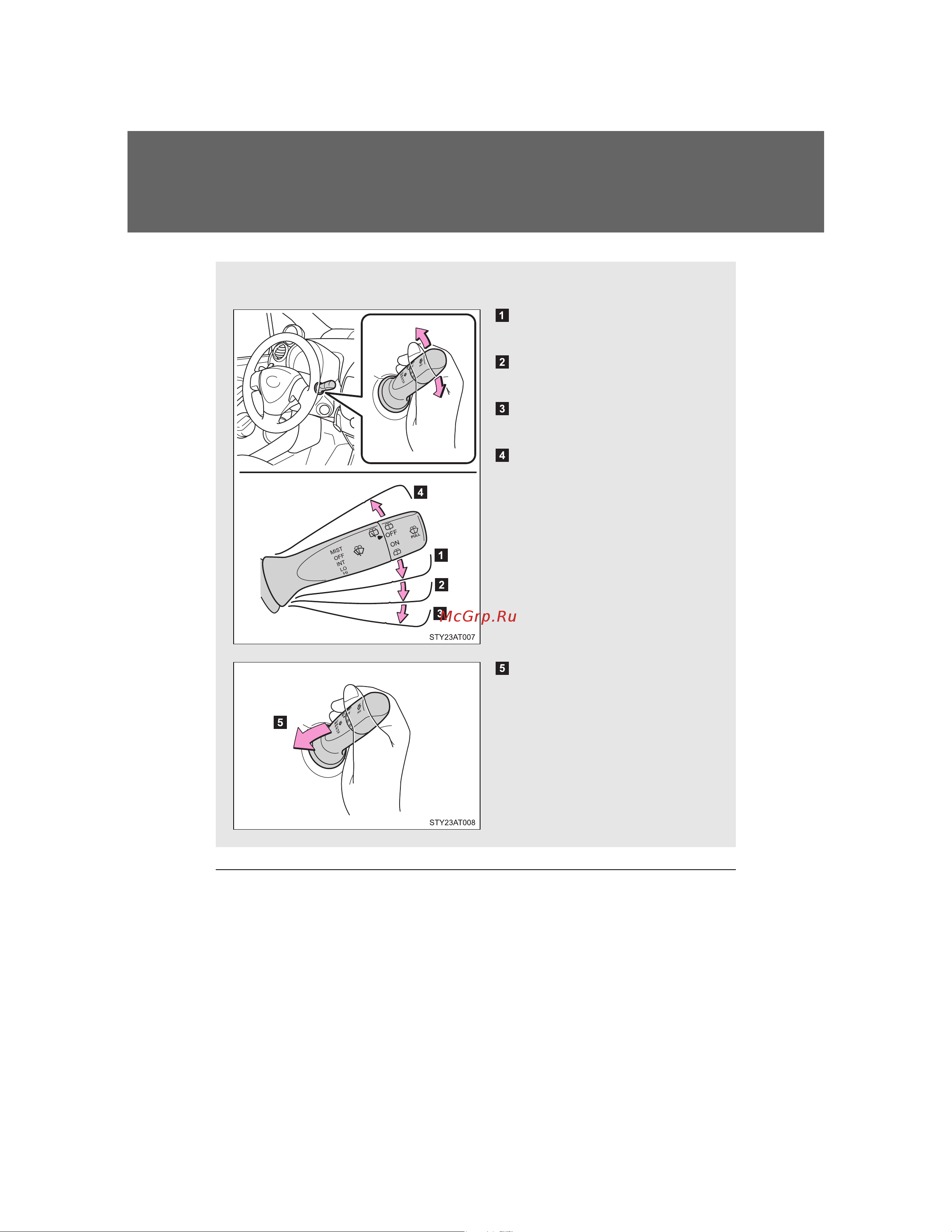 Toyota Aygo 2005 - 2014 Руководство для владельца PZ49X_99E96_EN онлайн [154/368] 873843