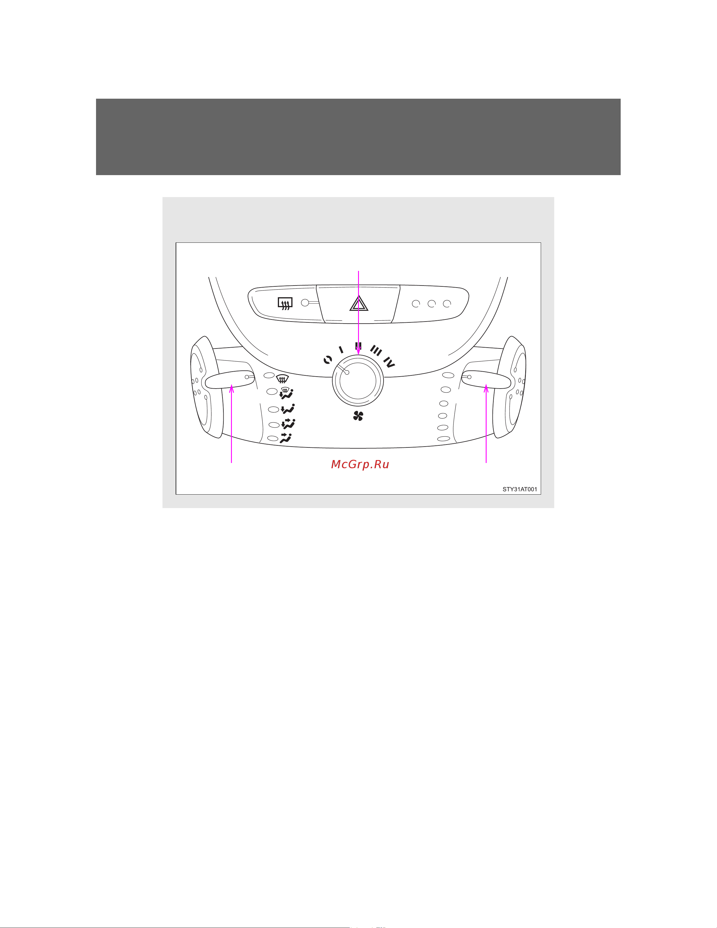 Toyota Aygo 2005 - 2014 Руководство для владельца PZ49X_99E96_EN онлайн [170/368] 873843