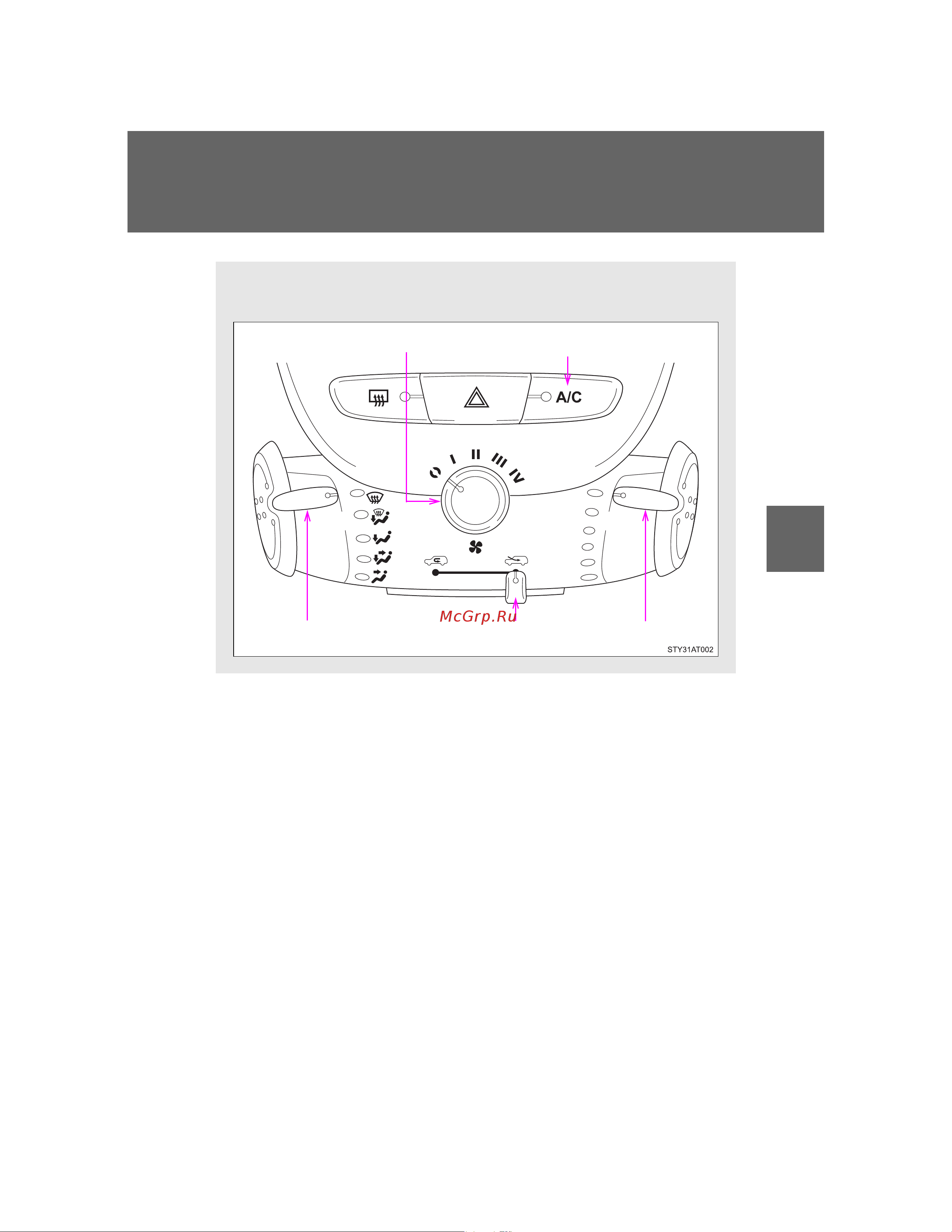 Toyota Aygo 2005 - 2014 Руководство для владельца PZ49X_99E96_EN онлайн [171/368] 873843