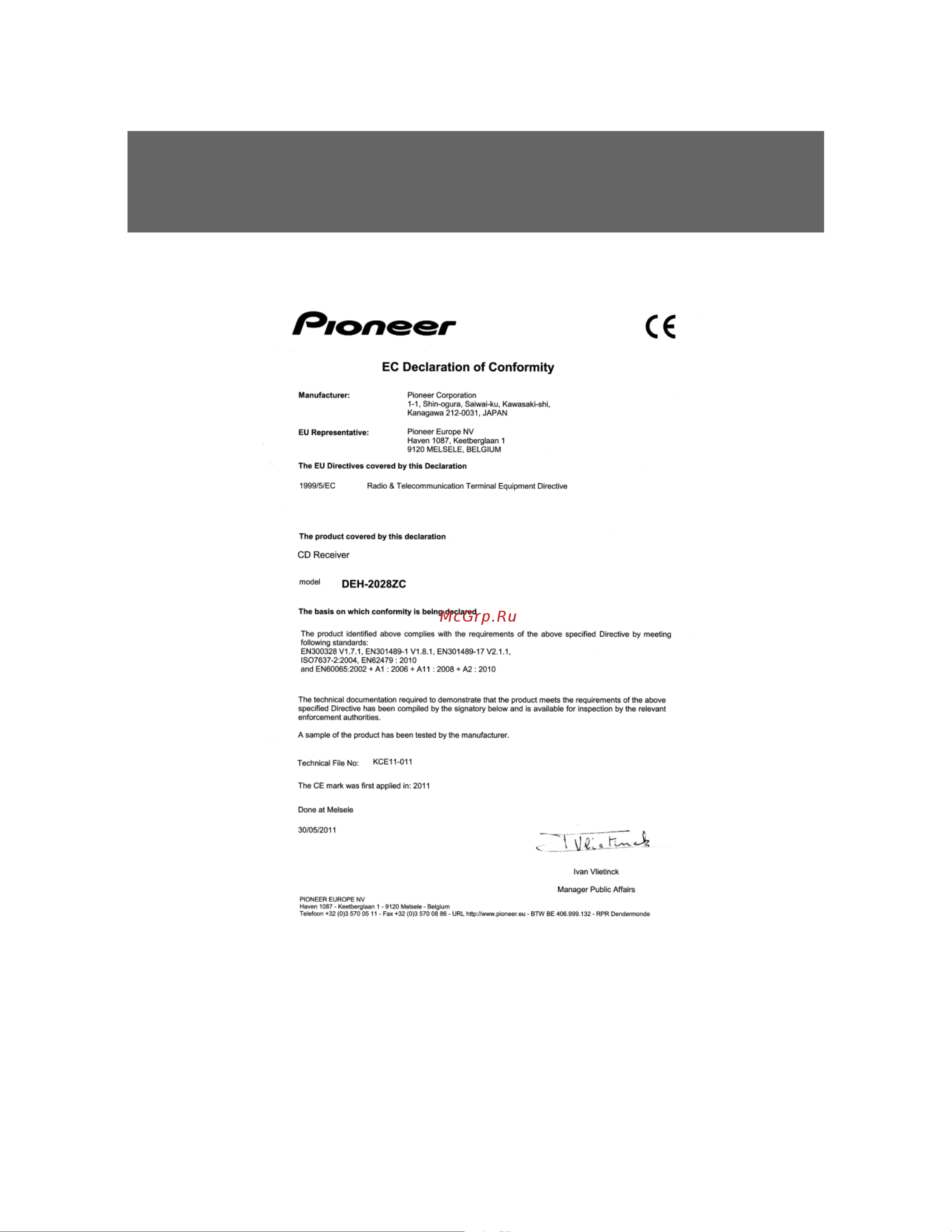 Toyota Aygo 2005 - 2014 Руководство для владельца PZ49X_99E96_EN онлайн [220/368] 873843