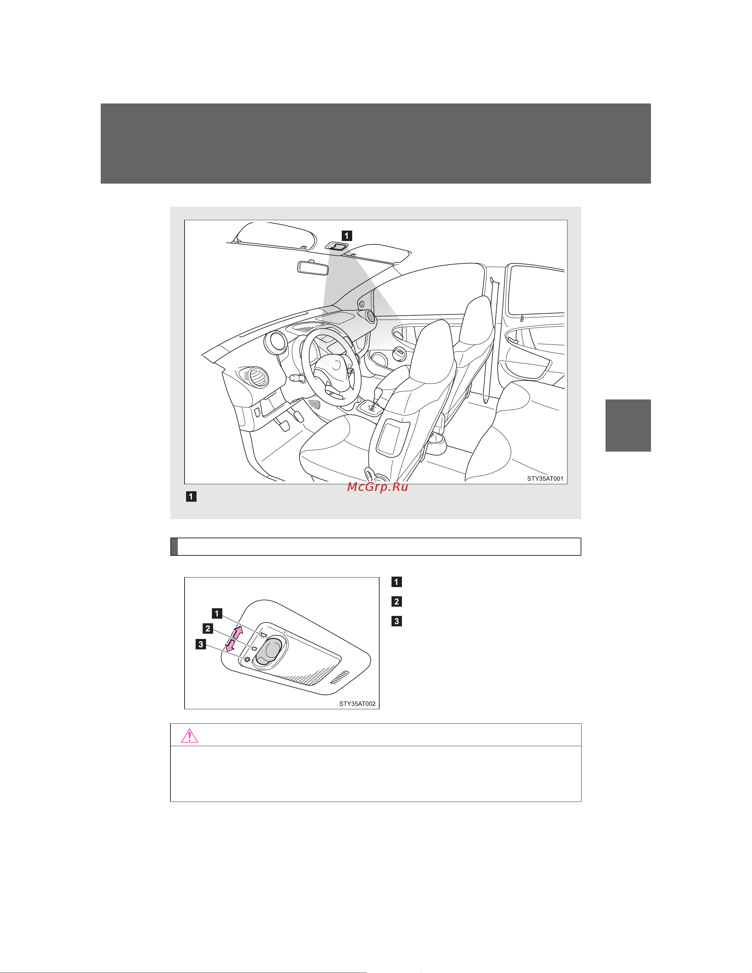 Toyota Aygo 2005 - 2014 Руководство для владельца PZ49X_99E96_EN онлайн [229/368] 873843