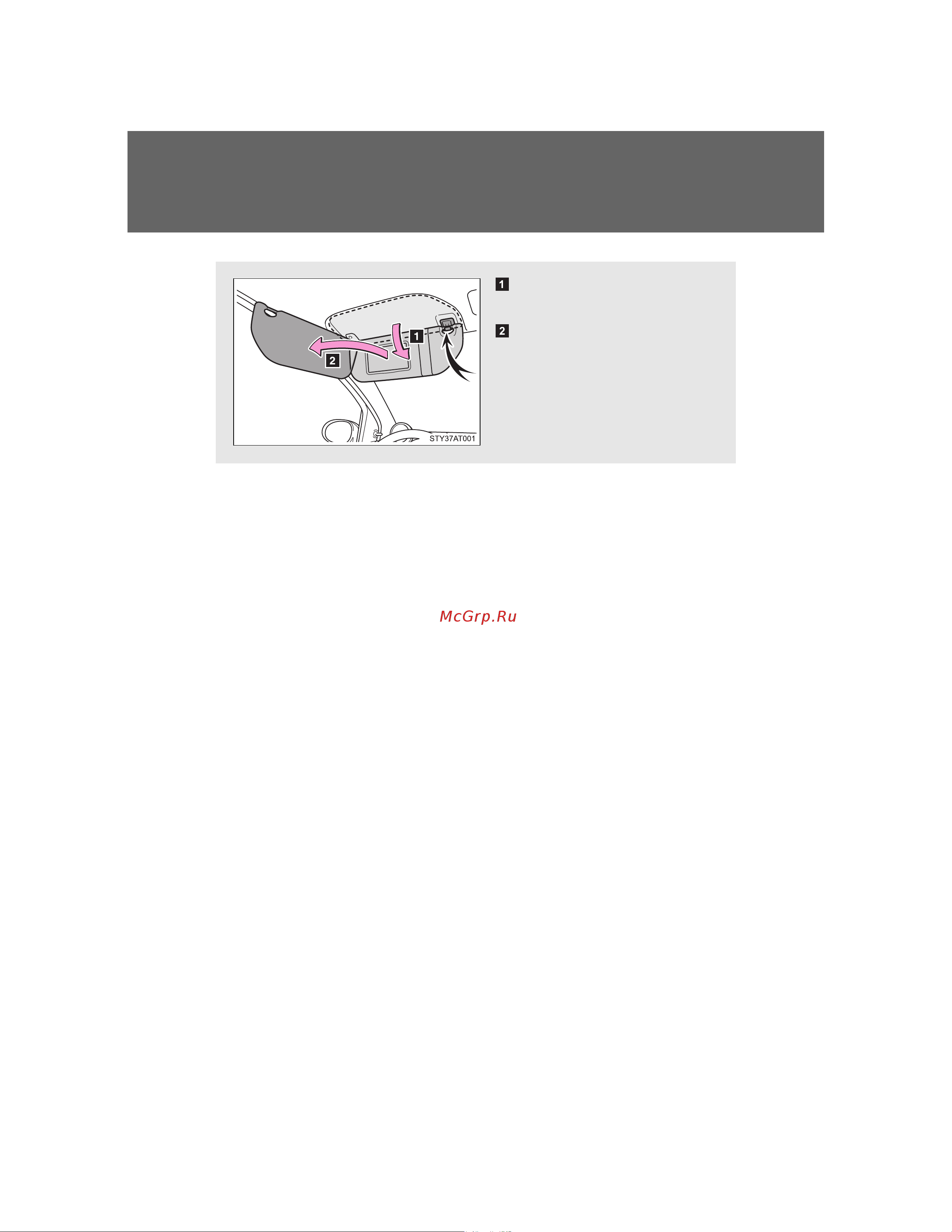 Toyota Aygo 2005 - 2014 Руководство для владельца PZ49X_99E96_EN онлайн [232/368] 873843