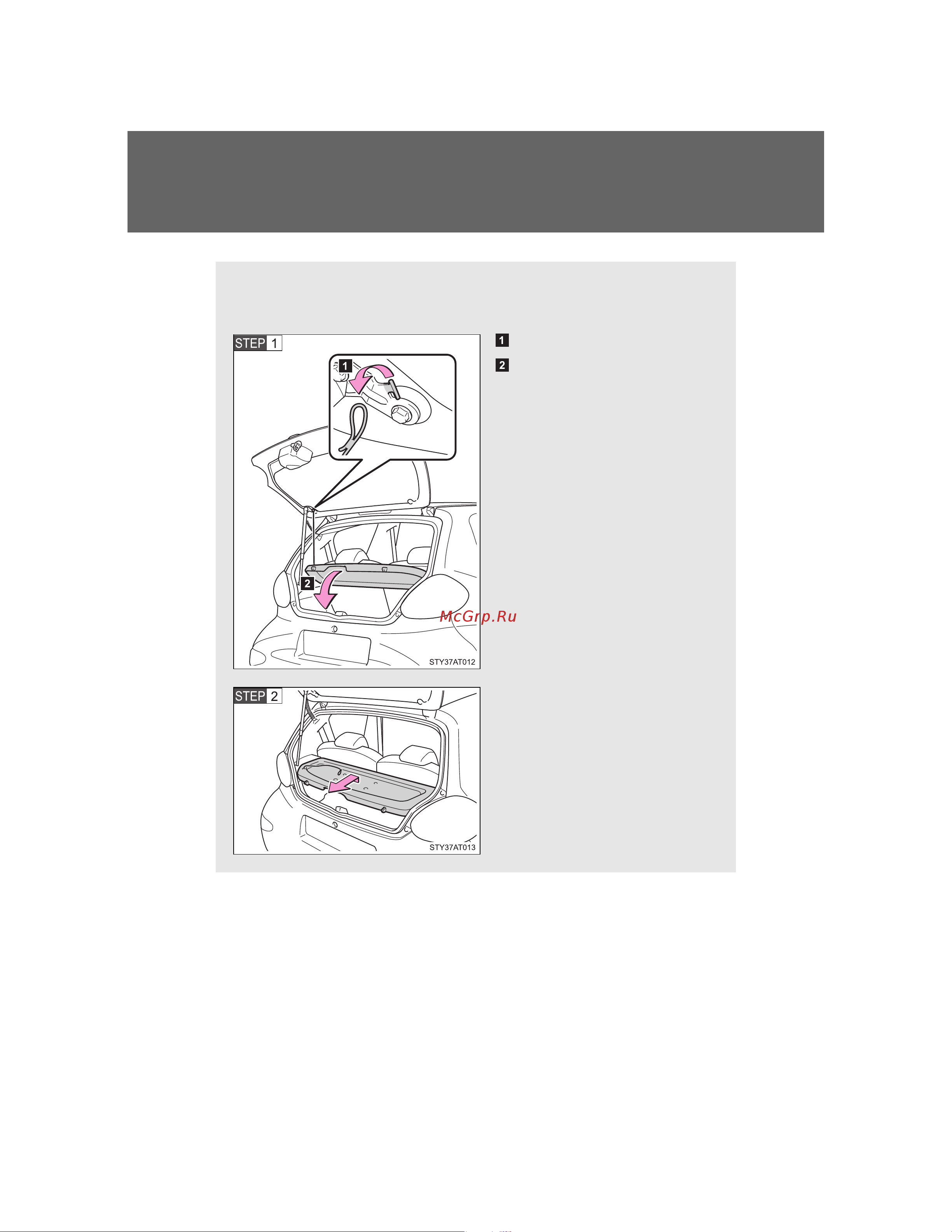 Toyota Aygo 2005 - 2014 Руководство для владельца PZ49X_99E96_EN онлайн [240/368] 873843