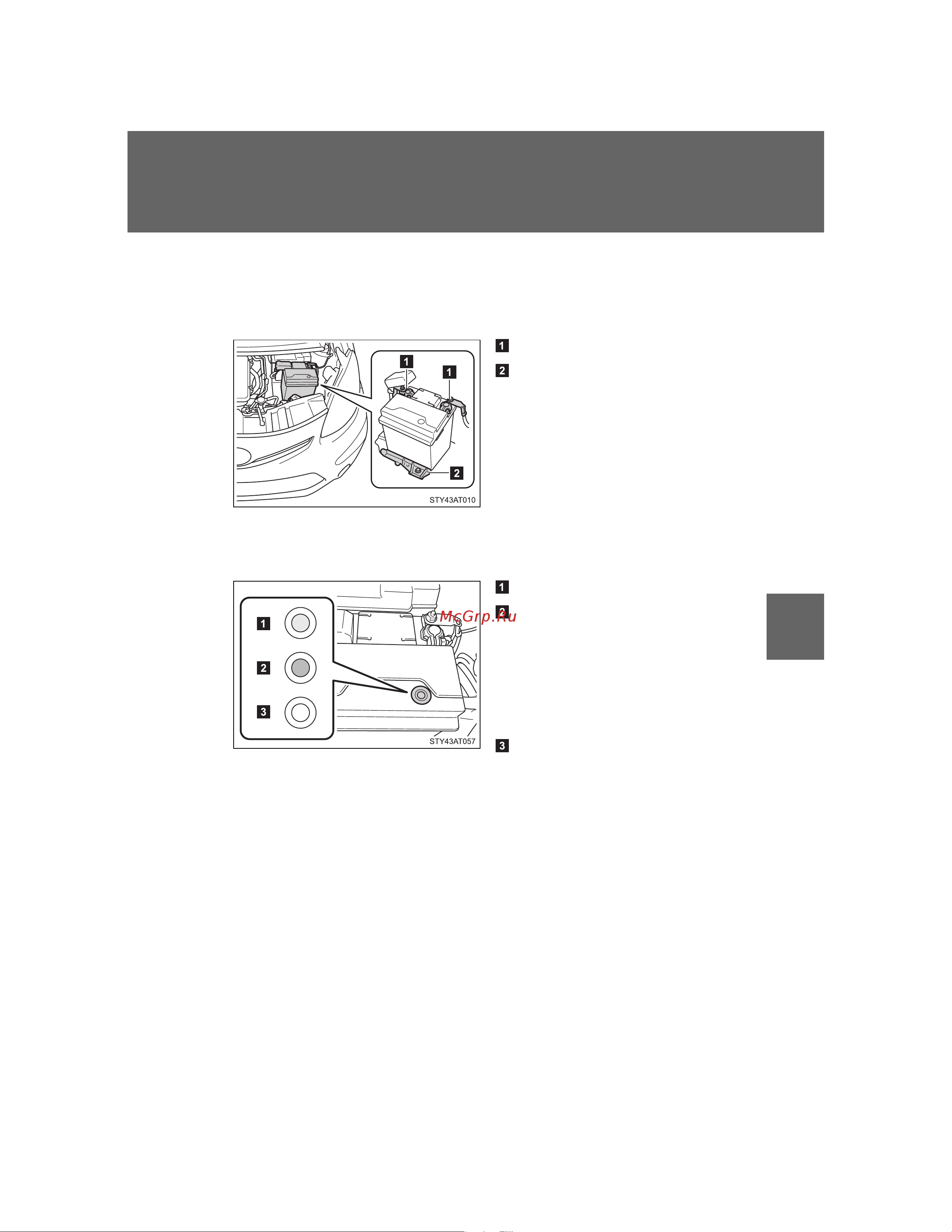 Toyota Aygo 2005 - 2014 Руководство для владельца PZ49X_99E96_EN онлайн [267/368] 873843