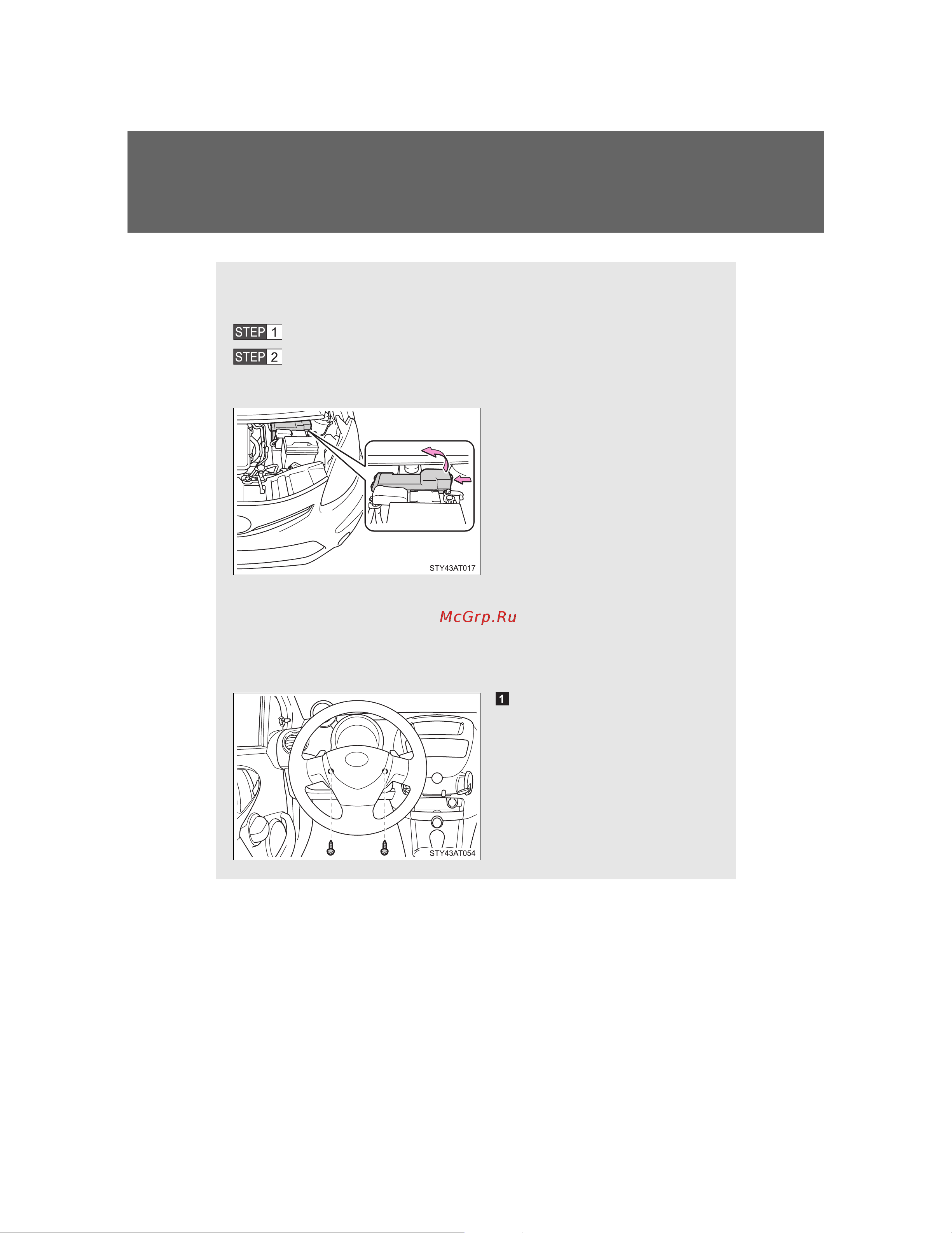 Toyota Aygo 2005 - 2014 Руководство для владельца PZ49X_99E96_EN онлайн [282/368] 873843