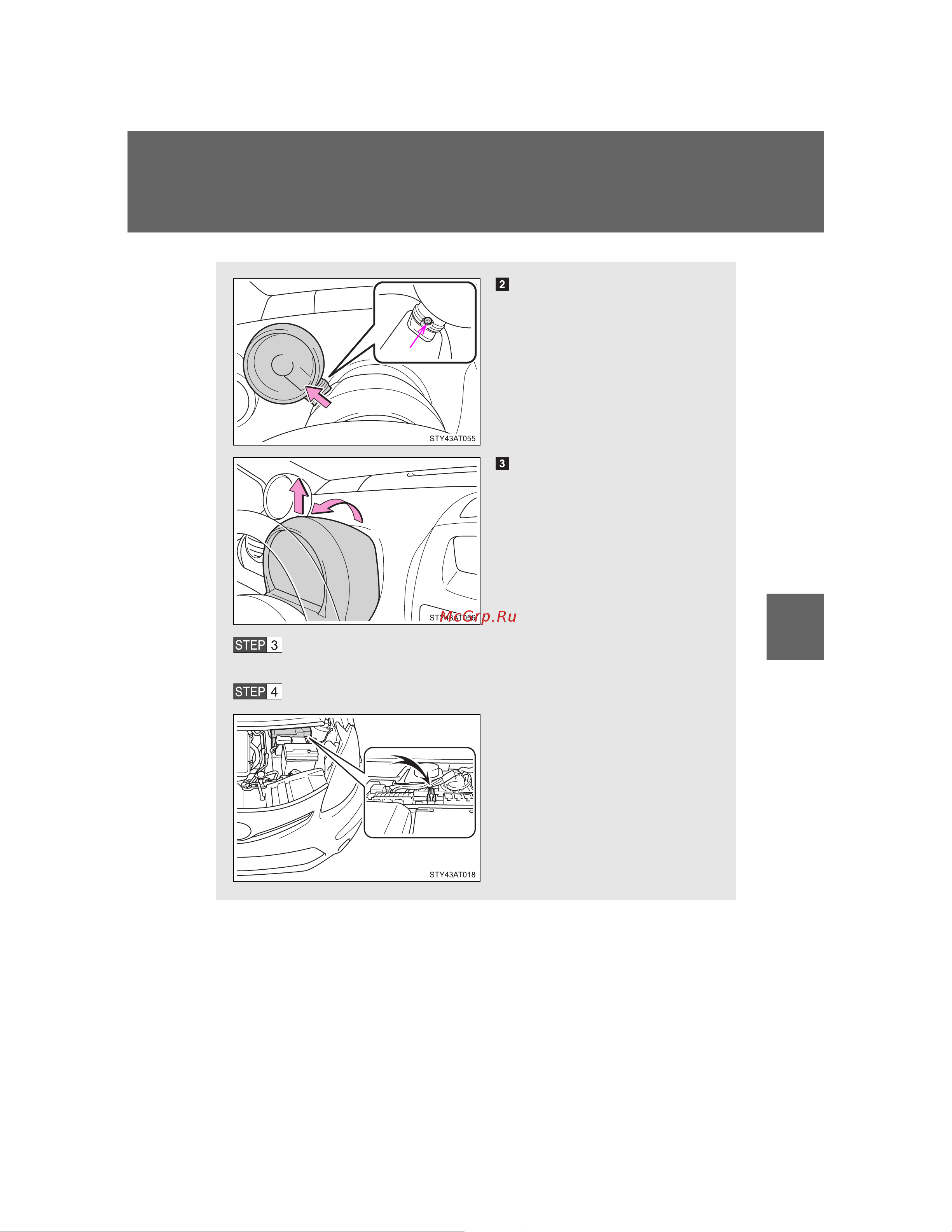 Toyota Aygo 2005 - 2014 Руководство для владельца PZ49X_99E96_EN онлайн [283/368] 873843