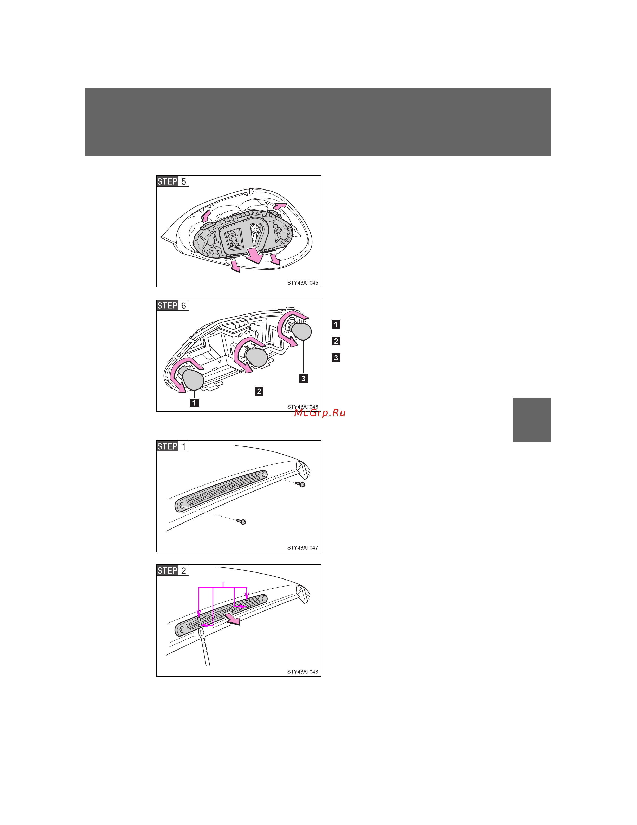 Toyota Aygo 2005 - 2014 Руководство для владельца PZ49X_99E96_EN онлайн [299/368] 873843