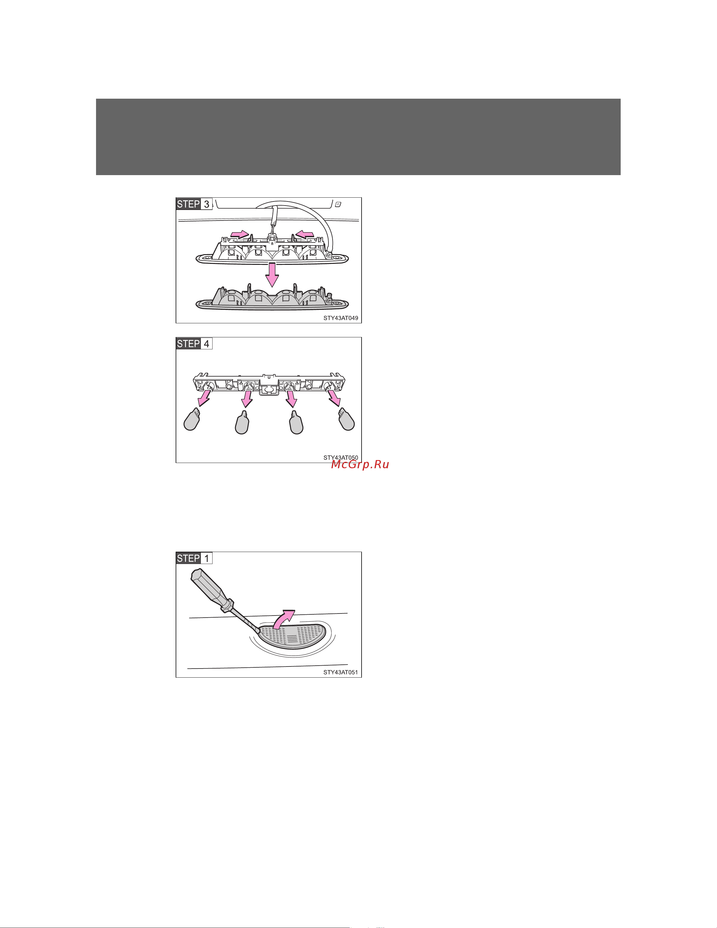 Toyota Aygo 2005 - 2014 Руководство для владельца PZ49X_99E96_EN онлайн [300/368] 873843