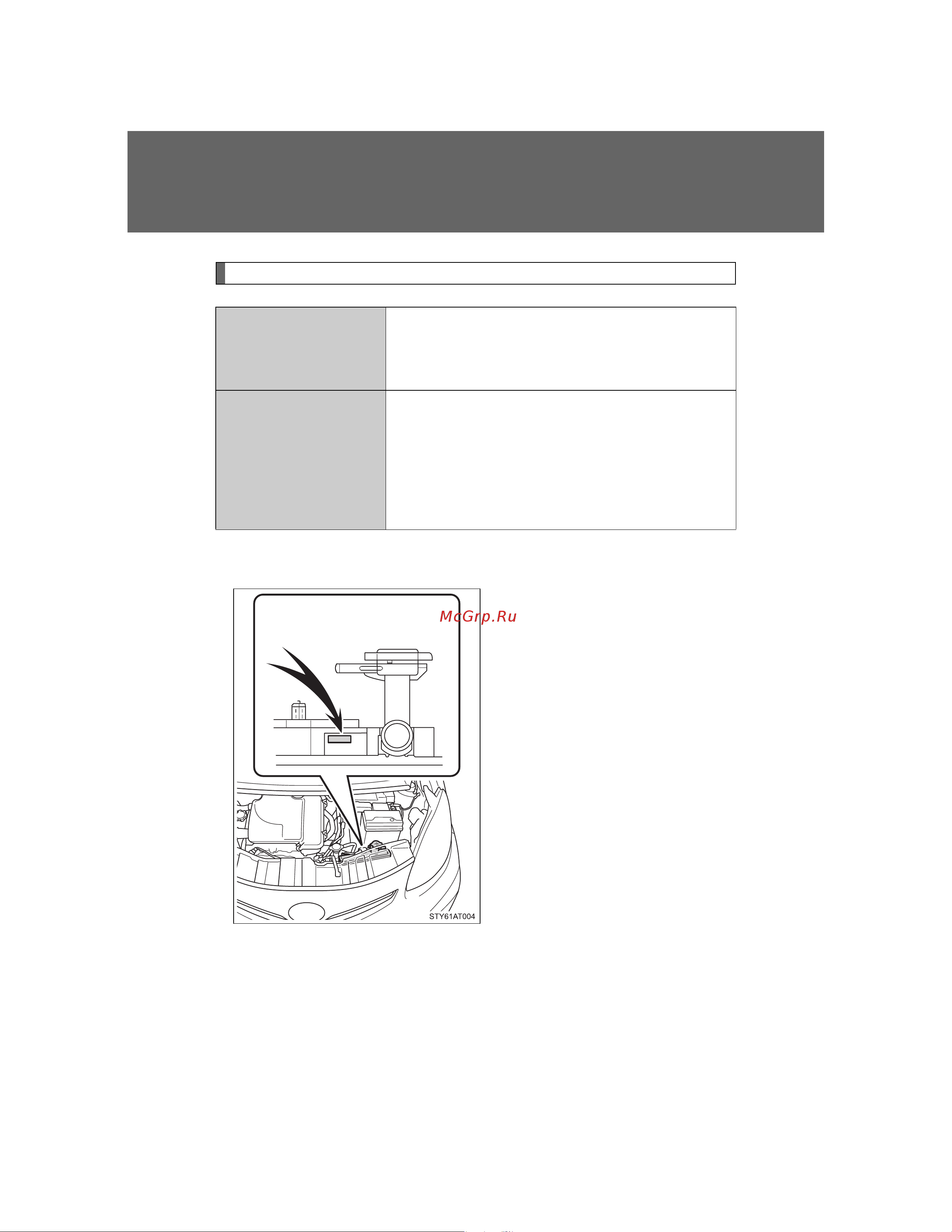 Toyota Aygo 2005 - 2014 Руководство для владельца PZ49X_99E96_EN онлайн [350/368] 873843