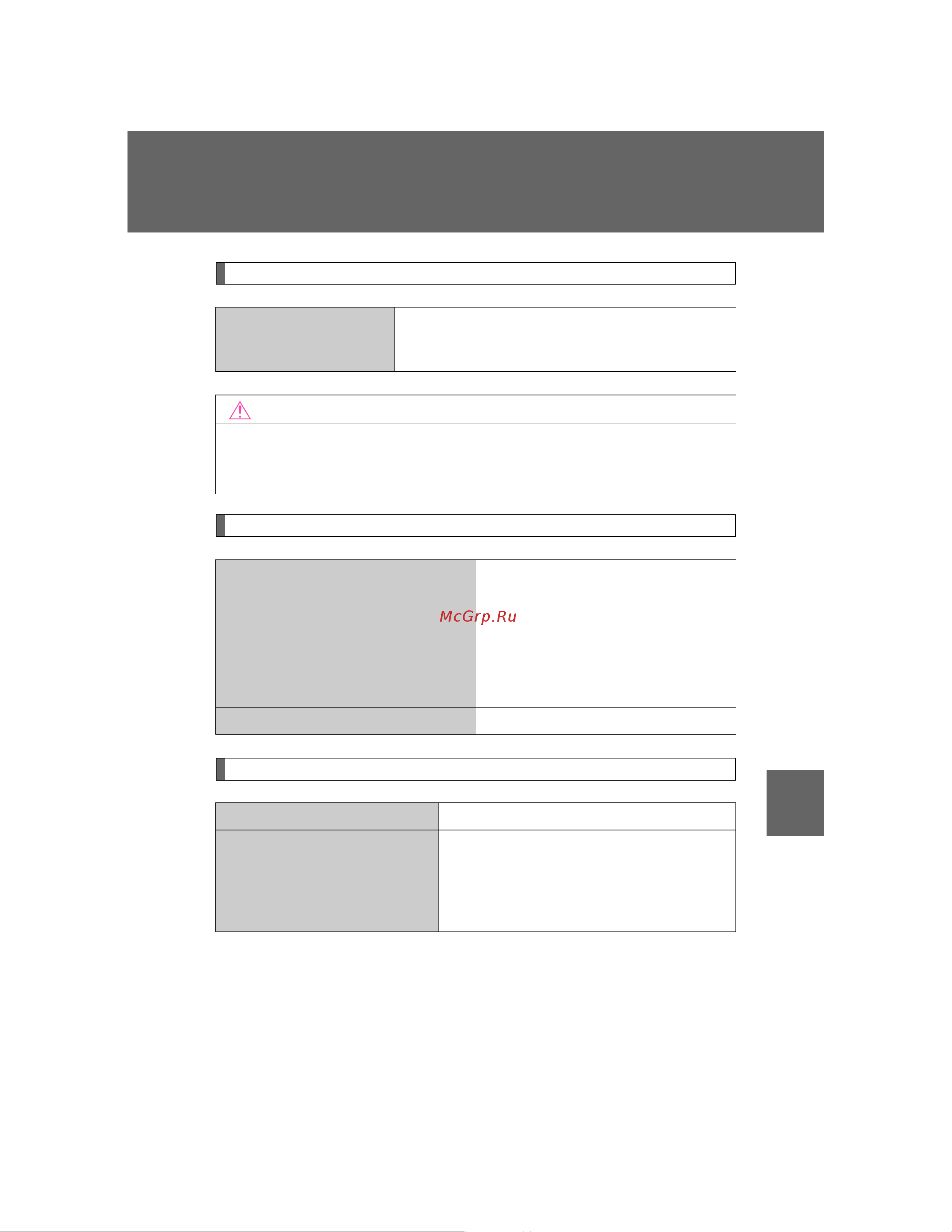 Toyota Aygo 2005 - 2014 Руководство для владельца PZ49X_99E96_EN онлайн [351/368] 873843