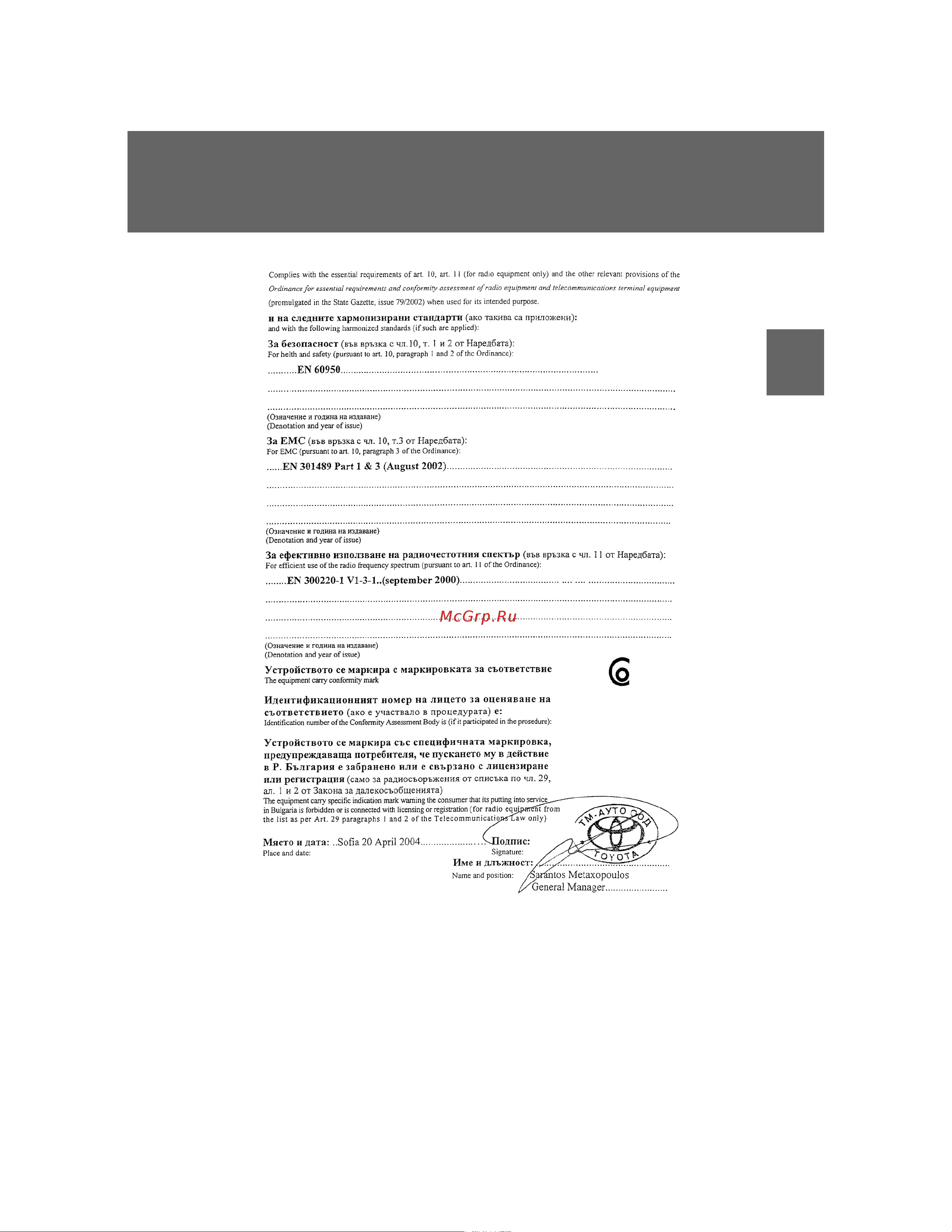 Toyota Aygo 2005 - 2014 Руководство для владельца PZ49X_99E96_EN онлайн [41/368] 873843