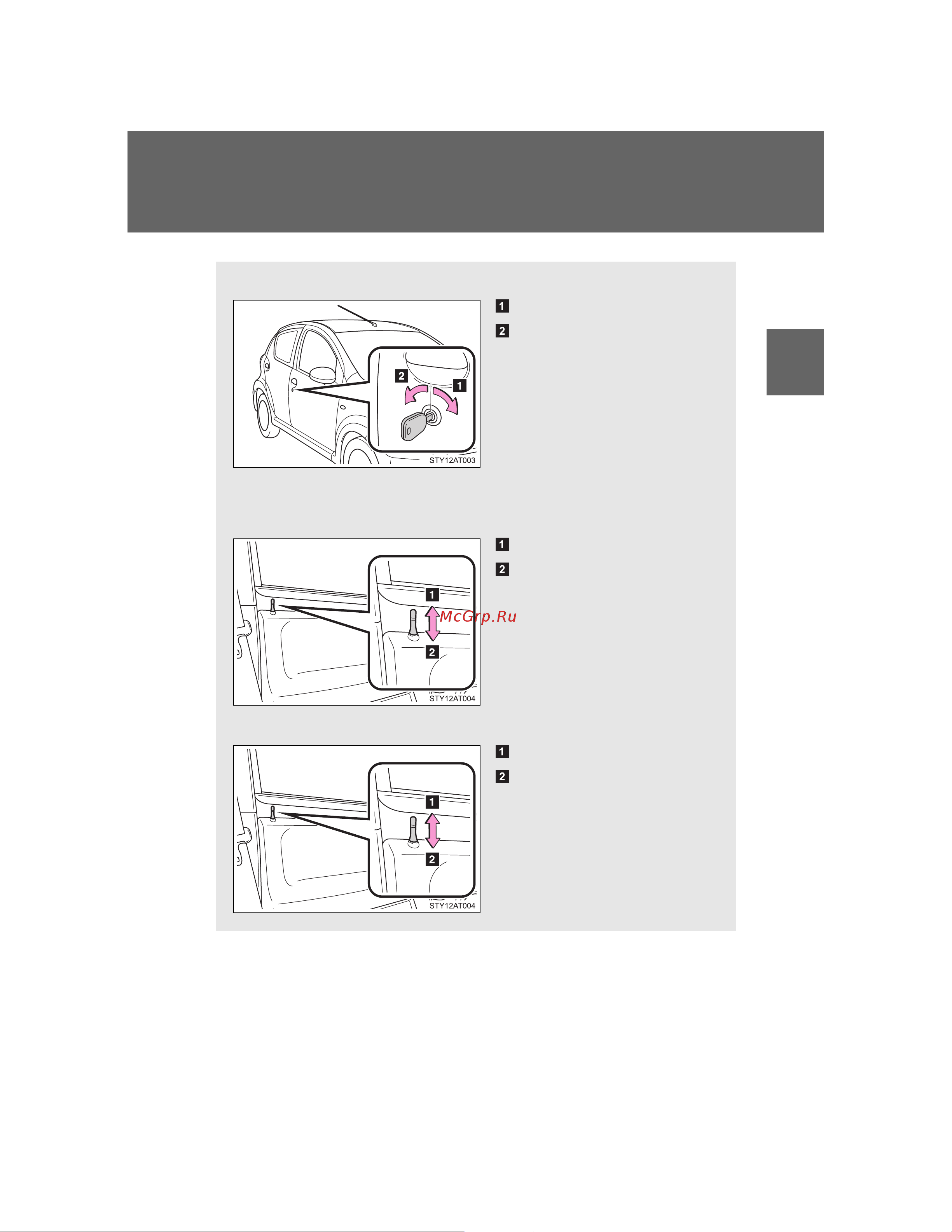 Toyota Aygo 2005 - 2014 Руководство для владельца PZ49X_99E96_EN онлайн [45/368] 873843