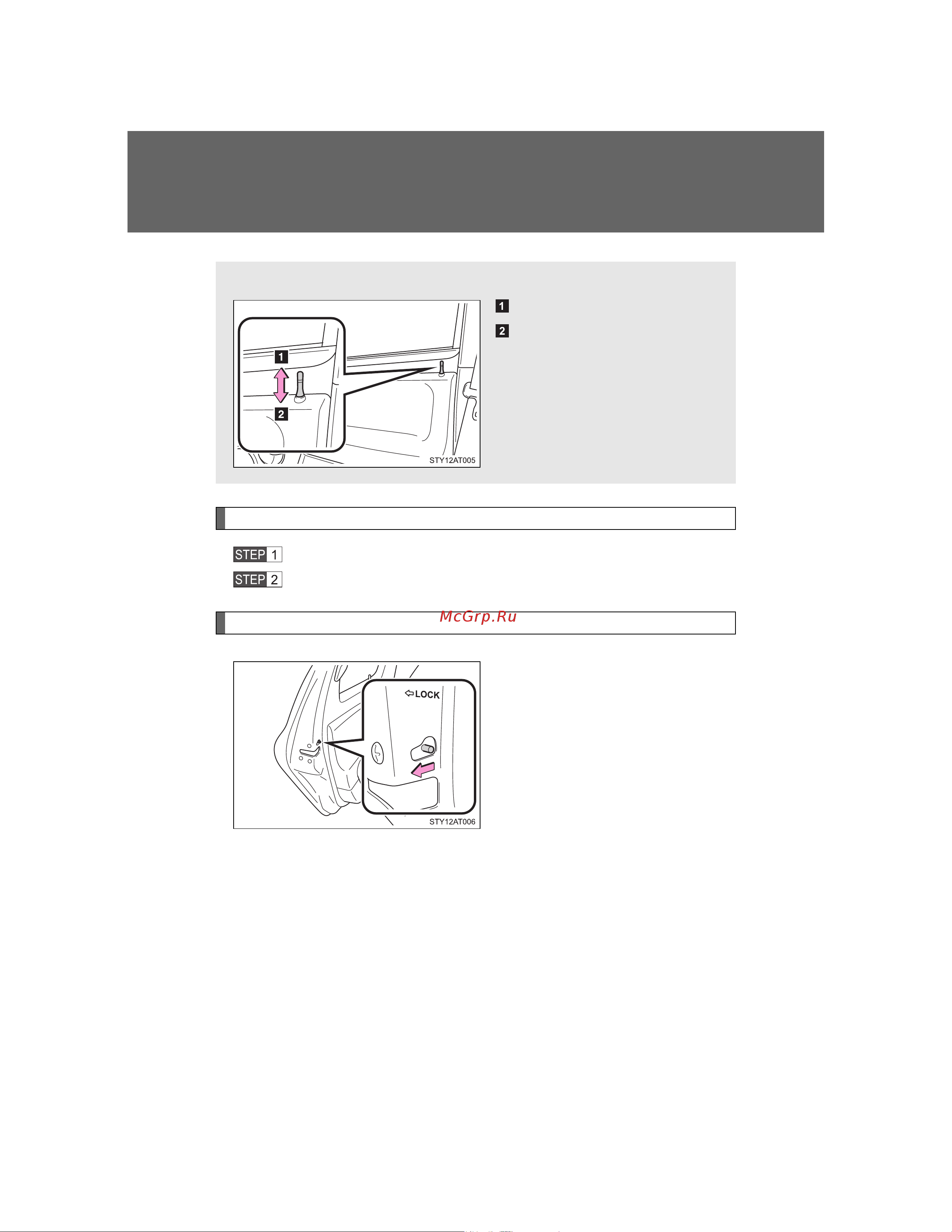 Toyota Aygo 2005 - 2014 Руководство для владельца PZ49X_99E96_EN онлайн [46/368] 873843