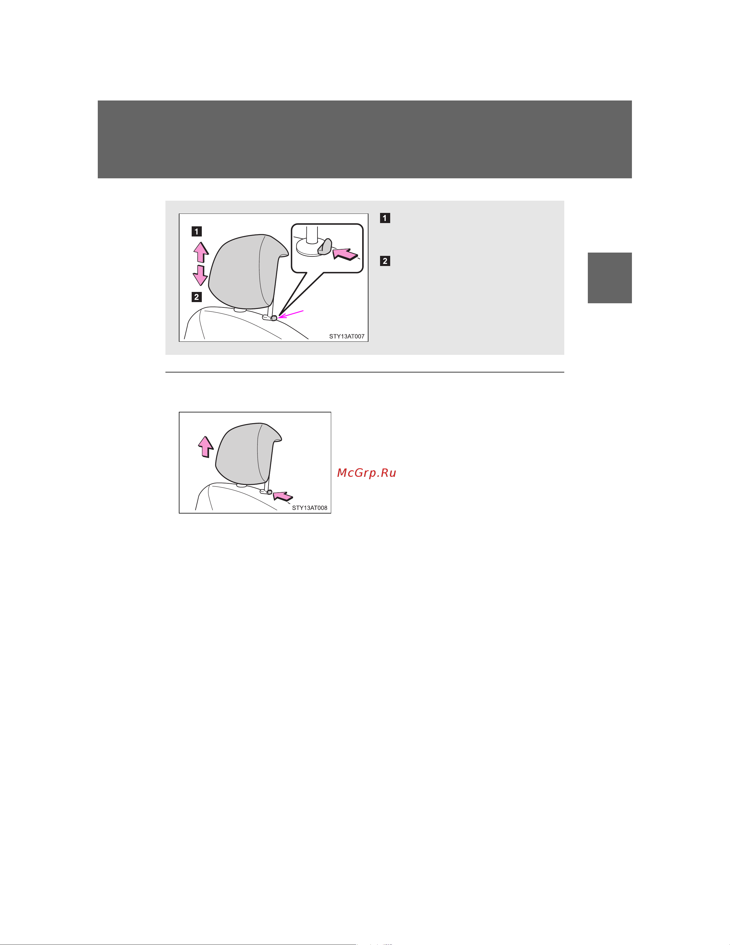 Toyota Aygo 2005 - 2014 Руководство для владельца PZ49X_99E96_EN онлайн [57/368] 873843