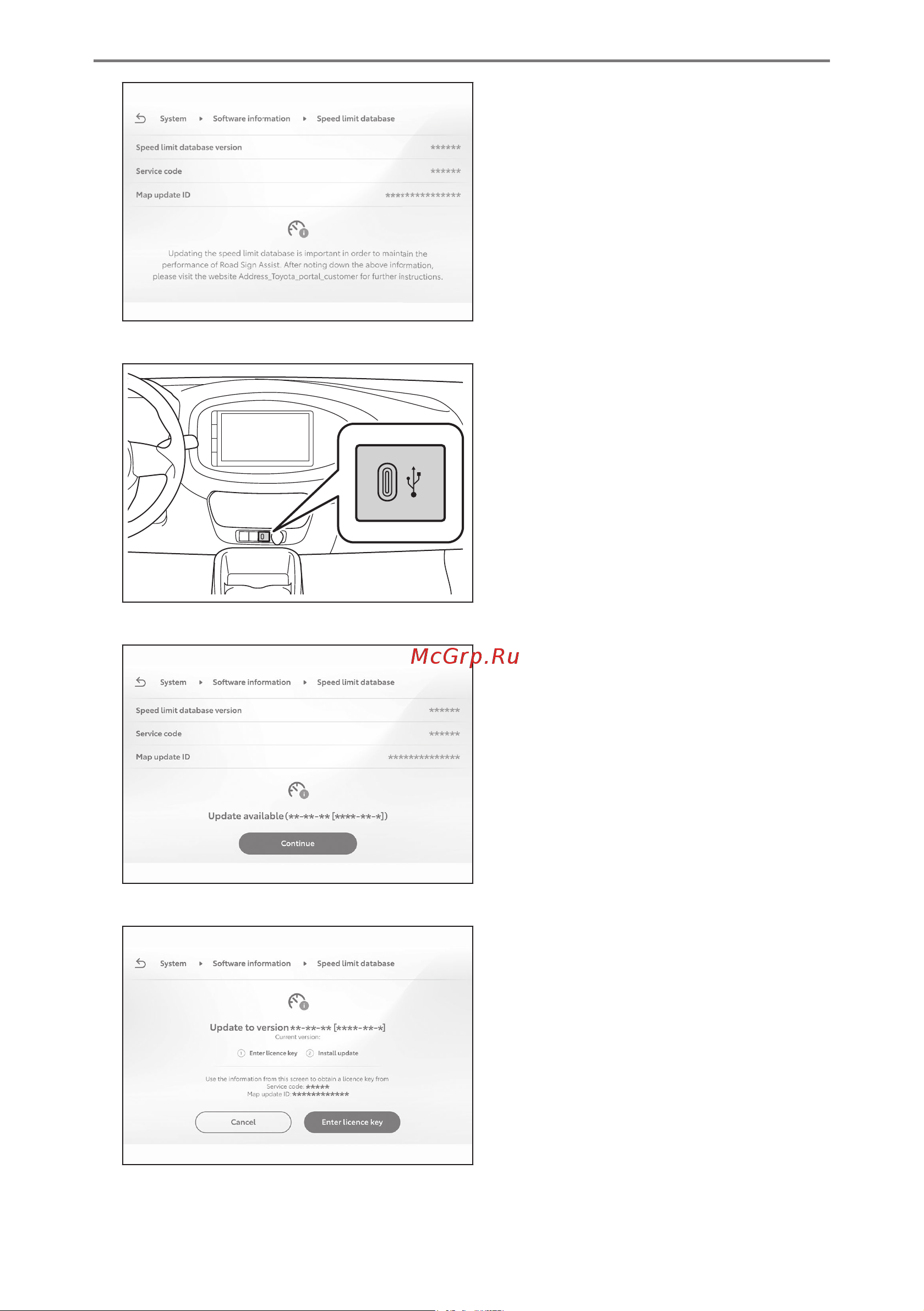 Toyota Aygo X 2021 - 2024 Multi Media Manual PZ49X_9AA54_EN онлайн [34/100] 873844